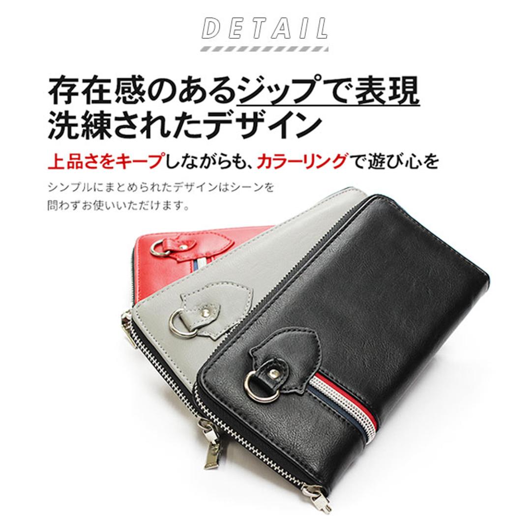 長財布 メンズ ラウンドファスナー 通販 長 財布 サイフ ブランド デイライト ロングウォレット おしゃれ ジュニア 中学生 高校生 男子 男の子 大容量 フェイク レザー 合皮 10代 20代 子供 入学祝い プレゼント ギフト ブラック ・