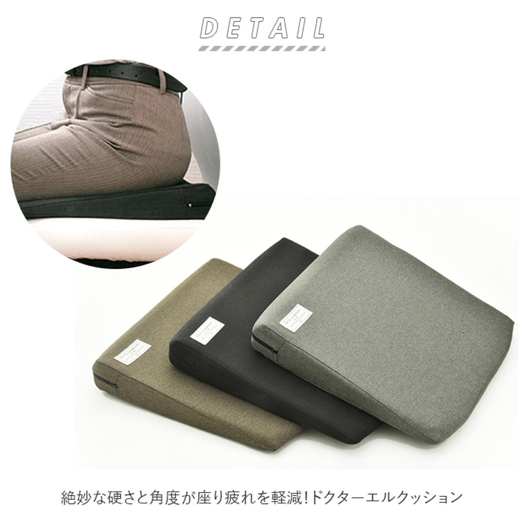 ドクターエルクッション 通販 マルチレスト 傾斜 6° 背もたれ リラックス 腰 姿勢 座布団 クッション チェアパッド オフィス ドライブ ソファ 椅子 車いす デスクワーク 硬め 前傾 6度 ブラック ・