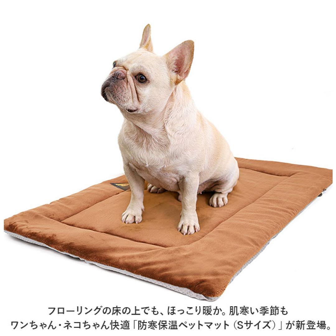 ペットマット 秋冬 通販 ベッド マット クッション 犬 犬用 いぬ Sサイズ 猫 ネコ ねこ 保温 寒さ対策 防寒 滑り止め ふわふわ 綿 シンプル 室内 屋外 車 ケージ ケアマット 漏れ防止 ペット用品 ペット用寝具 ブラウン 【即日発送】S