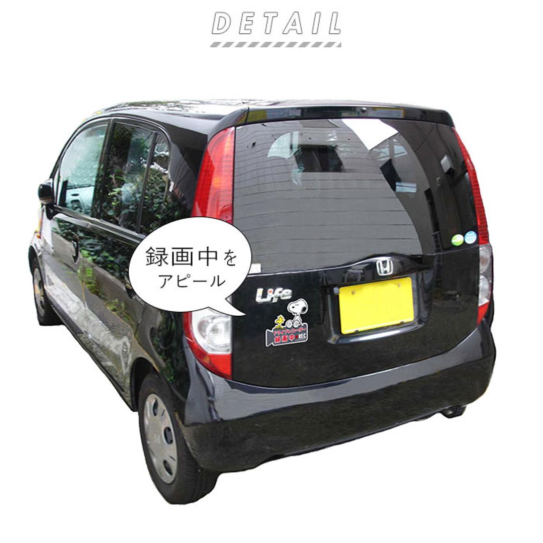 ドライブレコーダー ドッグサイン ステッカー 後方 磁石 通販 マグネットサイン ドラレコ マグネット おしゃれ かわいい スヌーピー SNOOPY リラックマ 録画中 サイン REC 煽り運転防止 あおり運転防止 キャラクター 車 ステッカー 危険運転対策 セキュリティー 防犯 SN61スヌーピー ・