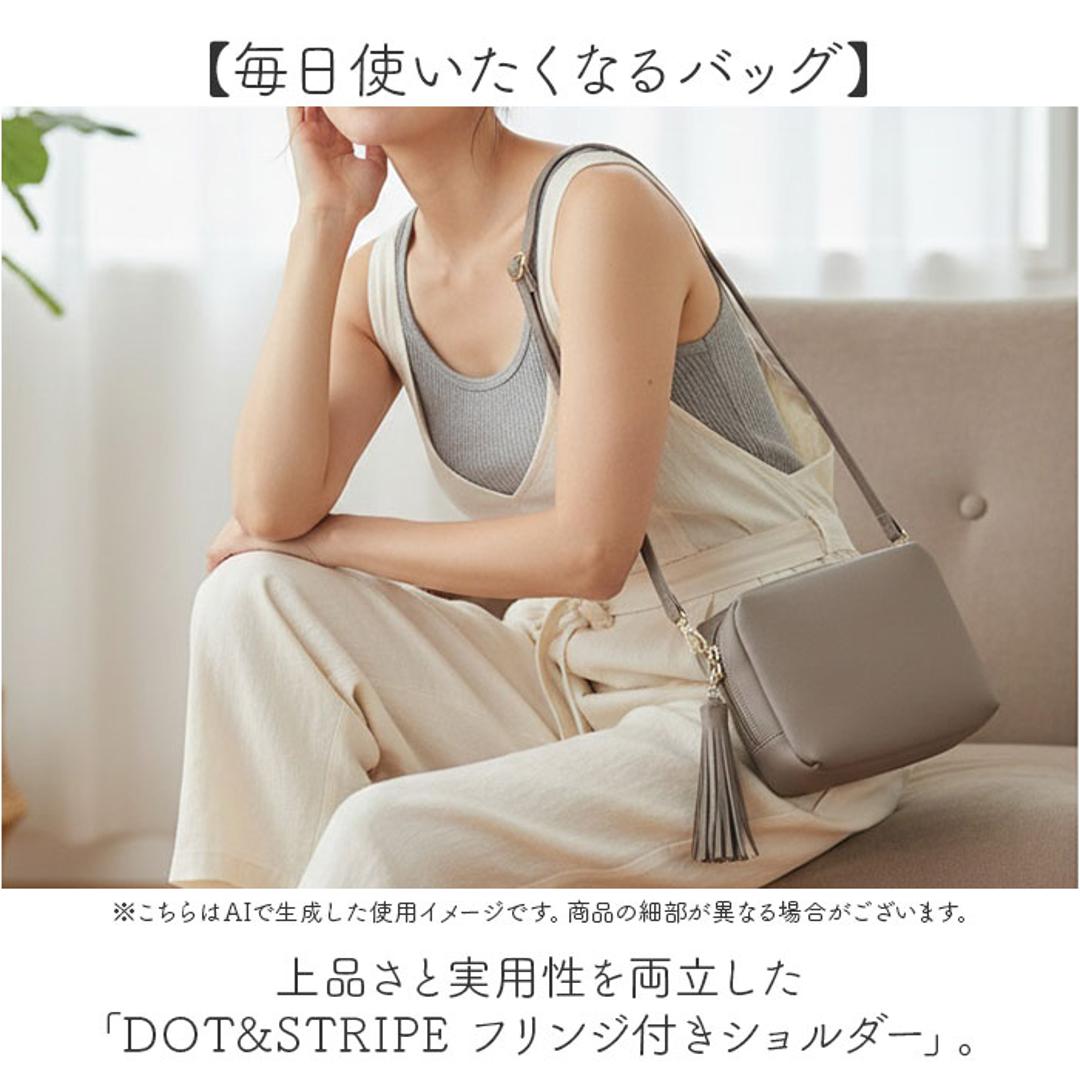 ショルダーバッグ レディース 小さめ 通販 斜めがけバッグ 斜め掛け 斜めがけ スクエアショルダーバッグ 肩掛け バッグ ボックス型 フリンジ 軽量 軽い 通勤 大人 上品 モノピア ギフト シンプル かわいい おしゃれ BLACK ・