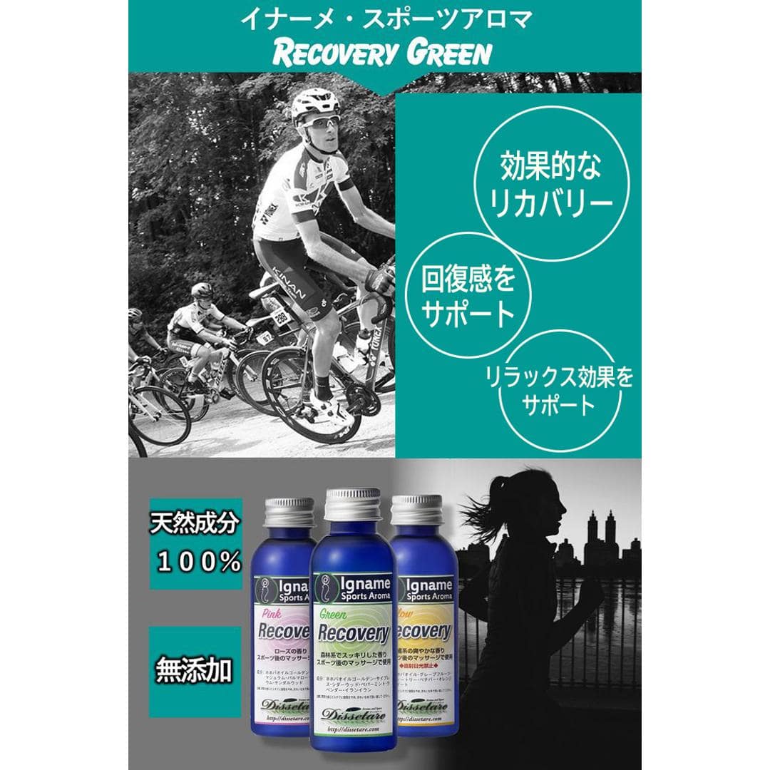 ボディーオイル マッサージ用 通販 3色セット マッサージオイル マッサージボディーオイル リカバリーオイル スポーツオイル リラックス むくみ解消 こり解消 落ち運び マッサージ 就寝前 お風呂上り スポーツ後 ウォーミングアップ ギフト プレゼント 3本セット ・