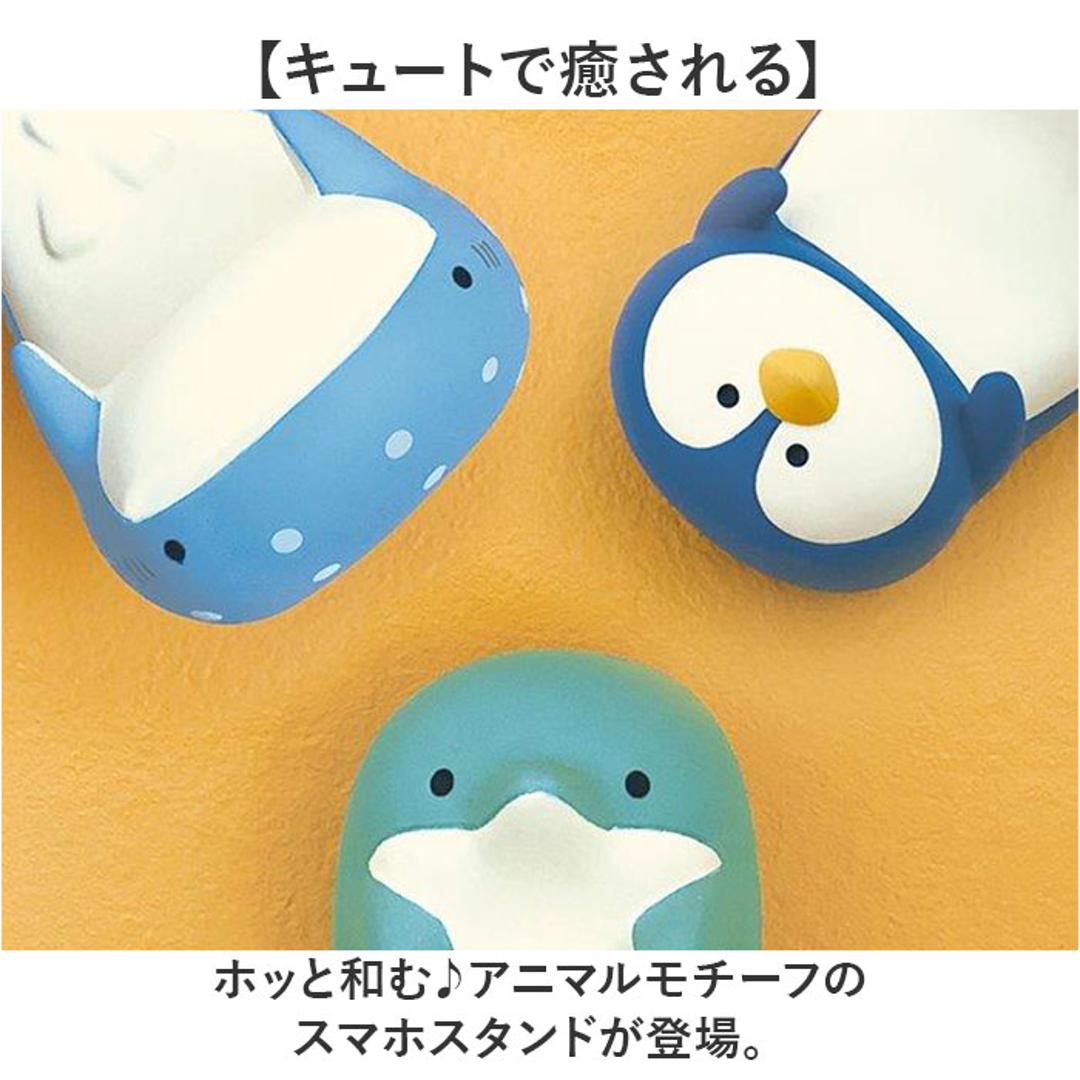 スマホスタンド かわいい 通販 スマホ スタンド スマートフォンスタンド スマホホルダー 携帯置き 携帯スタンド スマホ置き スマホ立て 置き物 オブジェ 縦置き 卓上 スマートフォン 可愛い スマホグッズ プレゼント ギフト 贈りもの 贈り物 インテリア雑貨 ひょっこりカワウソ/チョコ ・