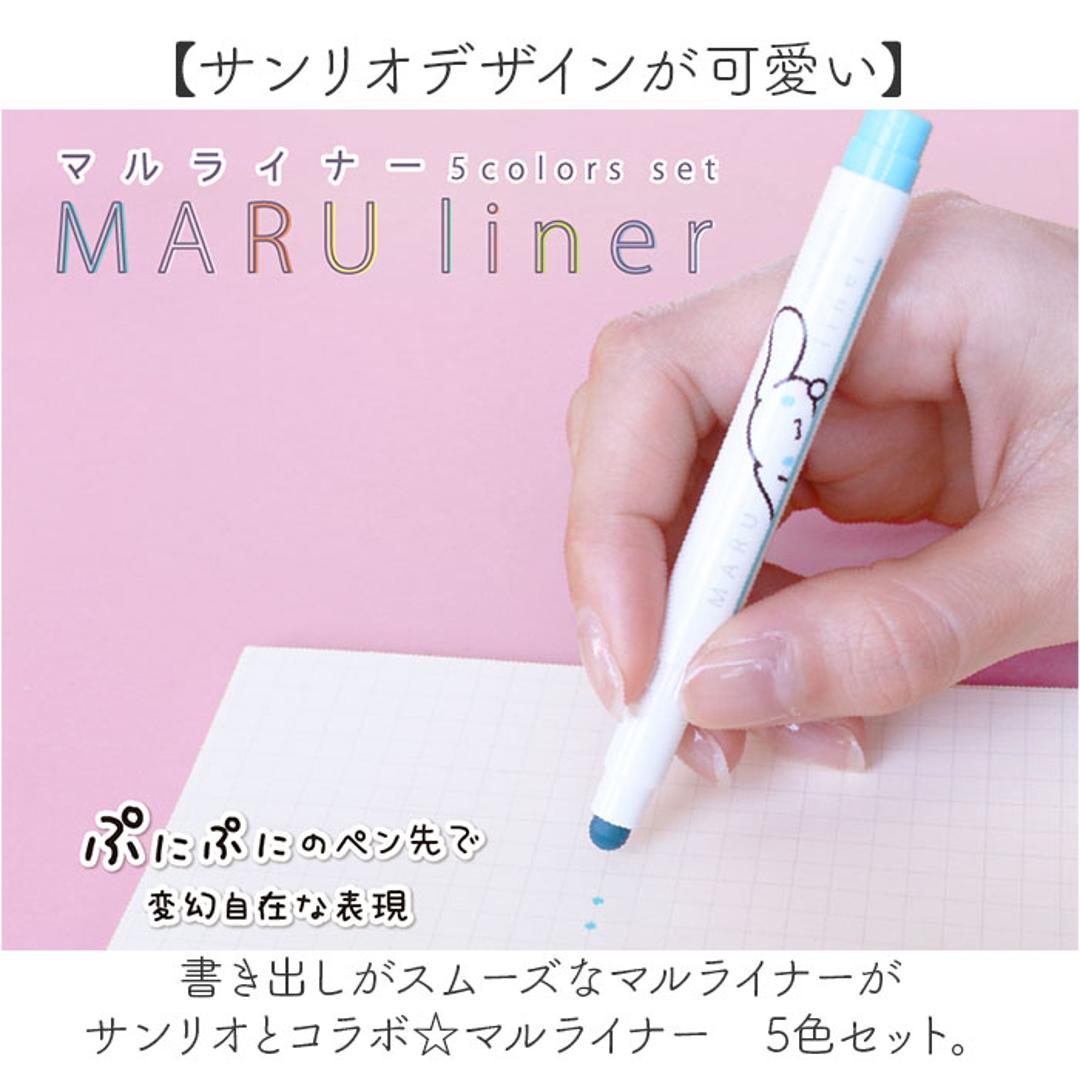 マルライナー 5色セット サンリオキャラクターズ 通販 蛍光ペン マーカーペン 蛍光マーカー 5色 カラーペン 色ペンセット ペン 筆記具 筆記用具 文具 文房具 ステーショナリー サンリオグッズ 可愛い かわいい 勉強 学習 小学生 中学生 デコレーション Aセット/ドリンク ・