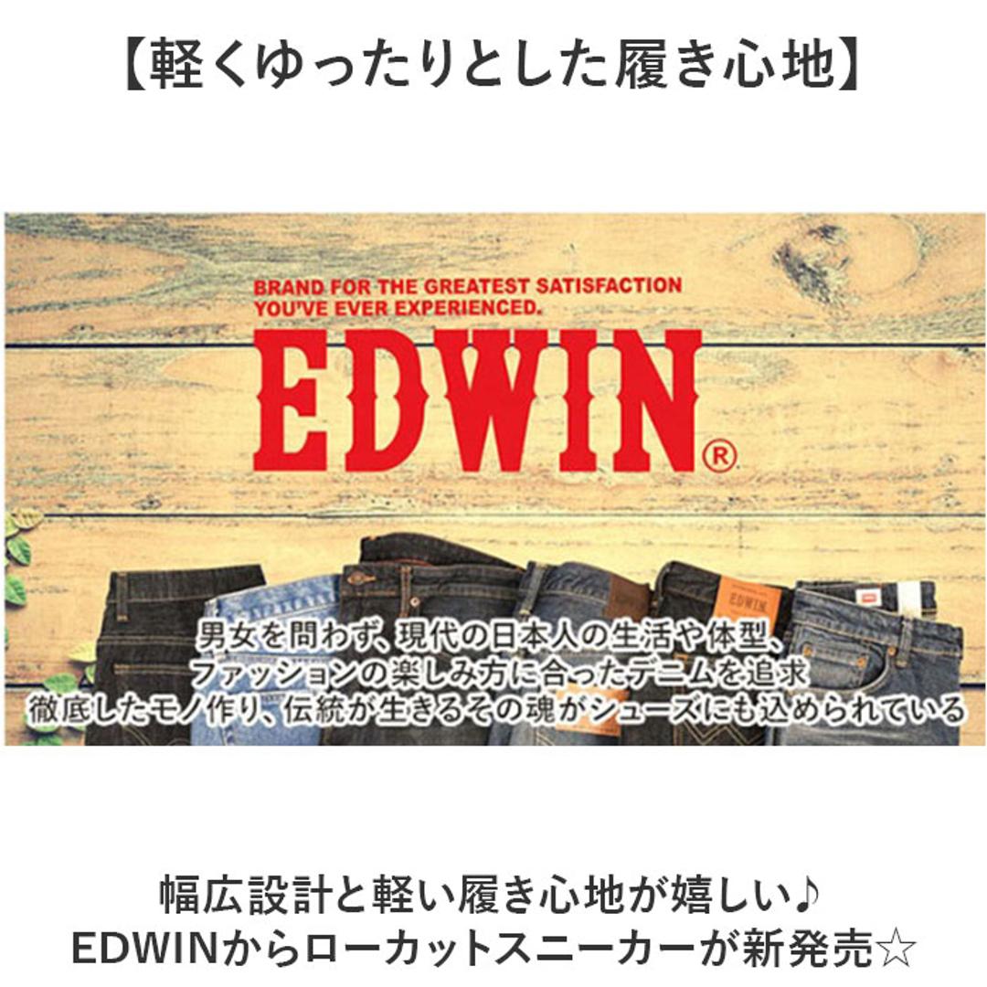 EDWIN スニーカー EDW7762 エドウィン 通販 メンズ ローカットスニーカー 軽量 幅広 ウォーキングシューズ 歩きやすい シューズ 紐靴 靴 くつ クツ カジュアルシューズ おしゃれ かわいい シンプル 男性 紳士靴 無地 スポーツ 運動 NAVY 25cm