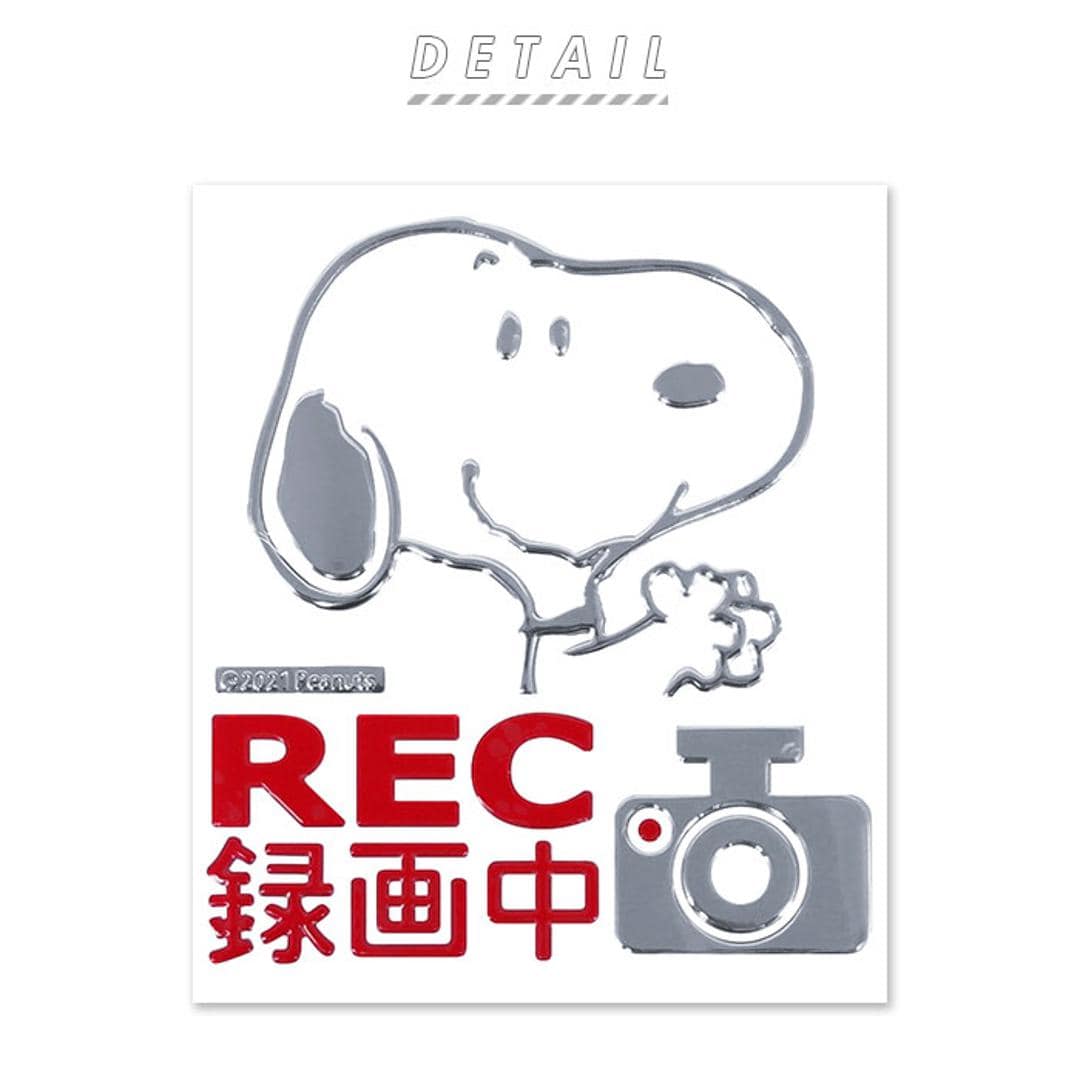 ドライブレコーダー ステッカー 通販 おしゃれ キャラクター かわいい 車 用 かっこいい スヌーピー グッズ ドラレコ シール 安全運転 カー用品 雑貨 エンブレムステッカー セイフティ あおり運転 SN199.スヌーピー ・