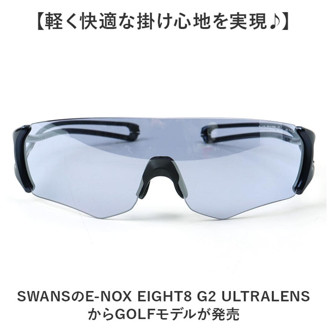 SWANS スワンズ スポーツサングラス EN8-0714 通販 スポーツ サングラス メガネ めがね 眼鏡 E-NOX EIGHT8 ULTRA 軽い 軽量 フィット感 疲れにくい メンズ レディース 男女兼用 ユニセックス マラソン ランニング シルバーミラーxULアイスブルー ・