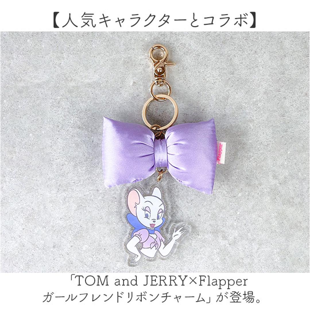 トムとジェリー キーホルダー F258134 通販 Tom and Jerry Tom & Jerry バッグチャーム キーチャーム キーリング キラキラ リボン トムジェリ かわいい アクキー おしゃれ レディース 女の子 プチギフト 贈り物 トゥードルス ・