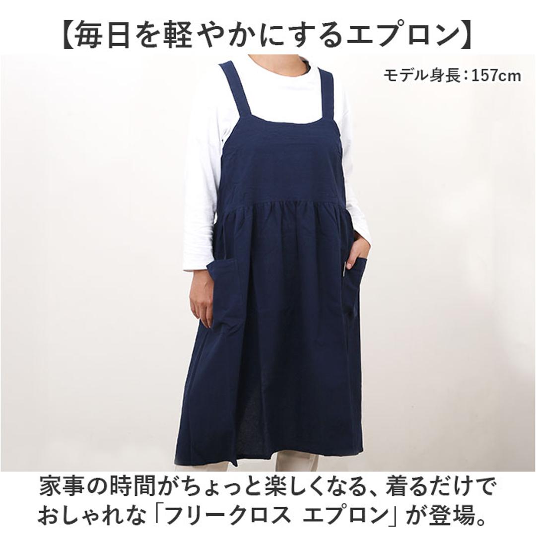 エプロン おしゃれ 通販 ワークエプロン バッククロスエプロン カフェエプロン 保育士 レディース バック クロス かぶり かぶる かぶるだけ 無地 オシャレ ポケット シンプル コットン 綿 女性用 作業用 フリークロスエプロン ガーデニング 母の日 ギフト ピンク ・