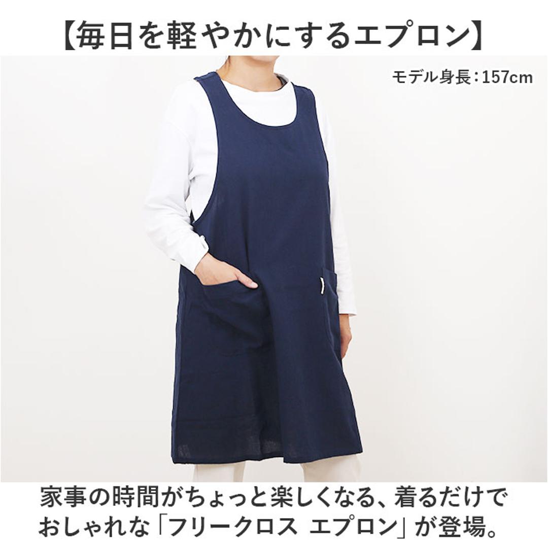 エプロン おしゃれ 通販 ワークエプロン バッククロスエプロン カフェエプロン 保育士 レディース バック クロス かぶり かぶる かぶるだけ 無地 オシャレ シンプル ポケット コットン 綿 女性用 作業用 フリークロスエプロン ガーデニング 母の日 ギフト イエロー ・