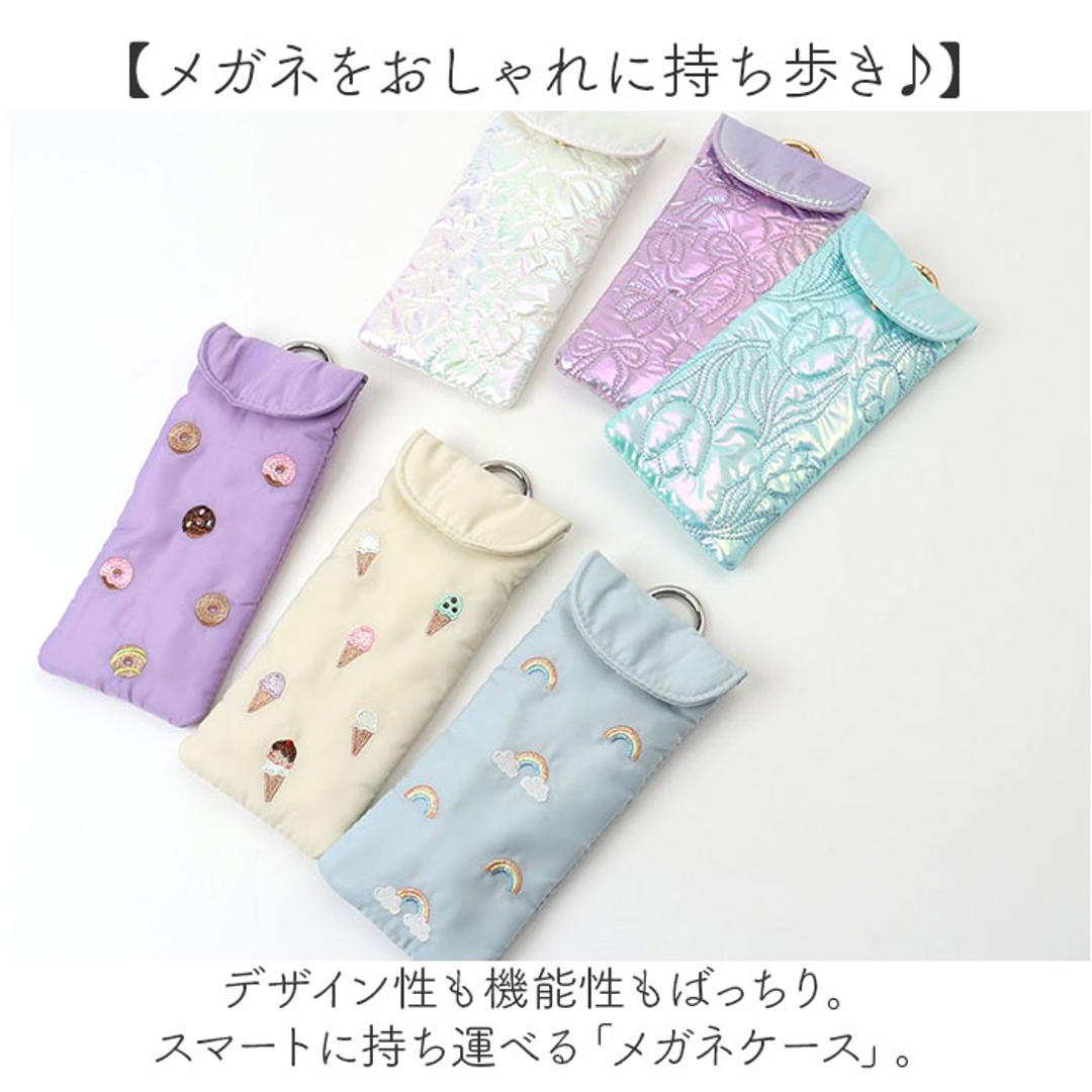 メガネケース おしゃれ 通販 眼鏡ケース めがね 大人 かわいい 眼鏡 メガネ 刺繍 サングラス メガネ入れ 眼鏡入れ サングラスケース サングラス入れ クリーナー付き レディース ソフト スリム コンパクト 持ち歩き バッグチャーム 薄型 贈り物 ギフト チューリップ/ブルー ・