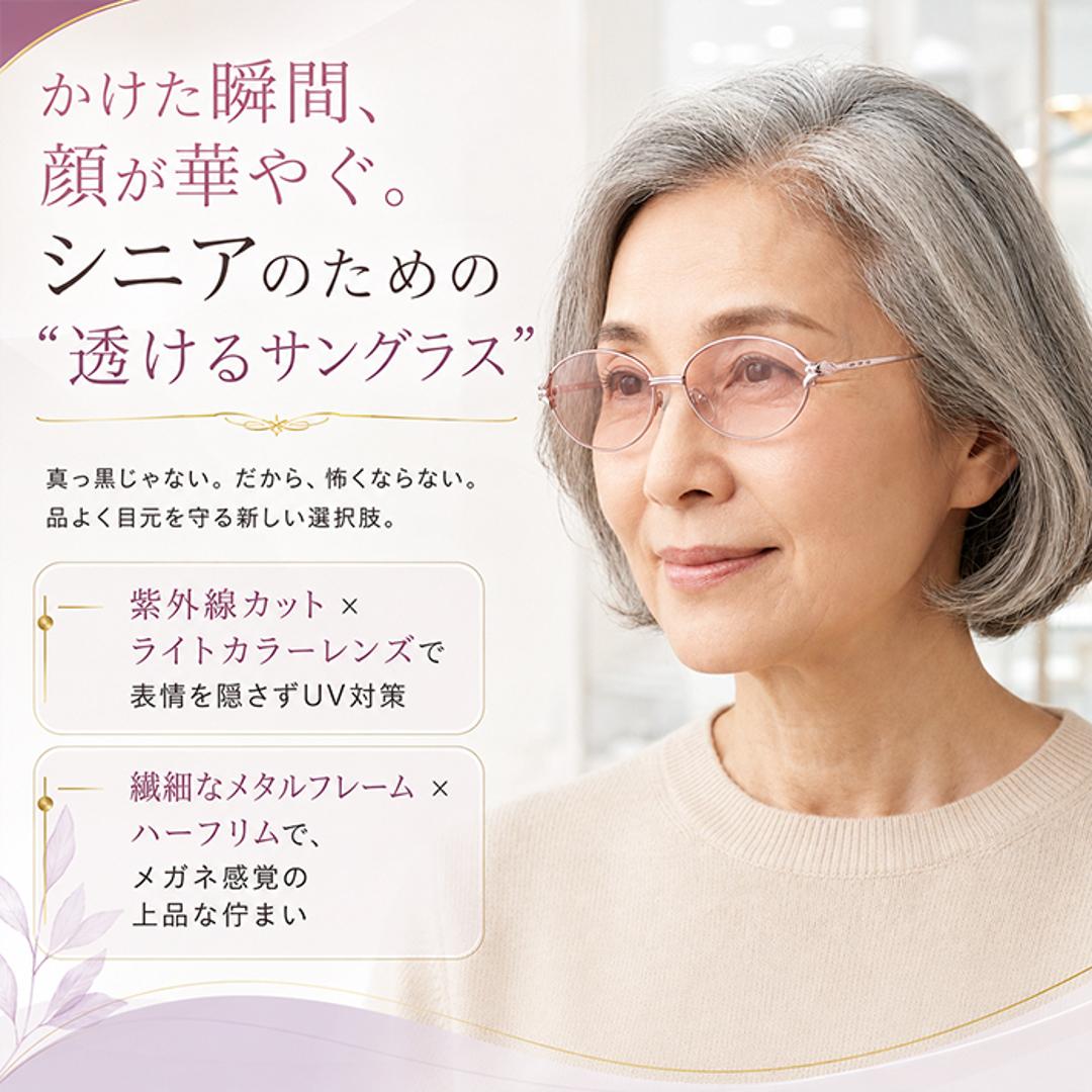 サングラス おしゃれ 通販 レディース眼鏡 ファッショングラス メタルフレーム UVカット グラサン めがね 眼鏡 メガネ 伊達メガネ 伊達眼鏡 伊達めがね だてめがね プラスチック 女性 男性 男女兼用 レディース メンズ ギフト 6615.ゴールド(ブラウン) ・