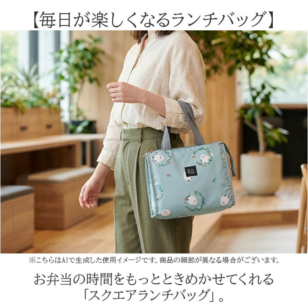 ランチバッグ 保冷 マチ 広い 通販 スクエアランチバッグ 保冷バッグ 保温 ランチバック お弁当 かわいい おしゃれ 保冷温 お弁当袋 バック ミニトート 高校生 お弁当入れ 弁当袋 ピクニック バッグ 雑貨 PALシリーズ フルレゾン ・