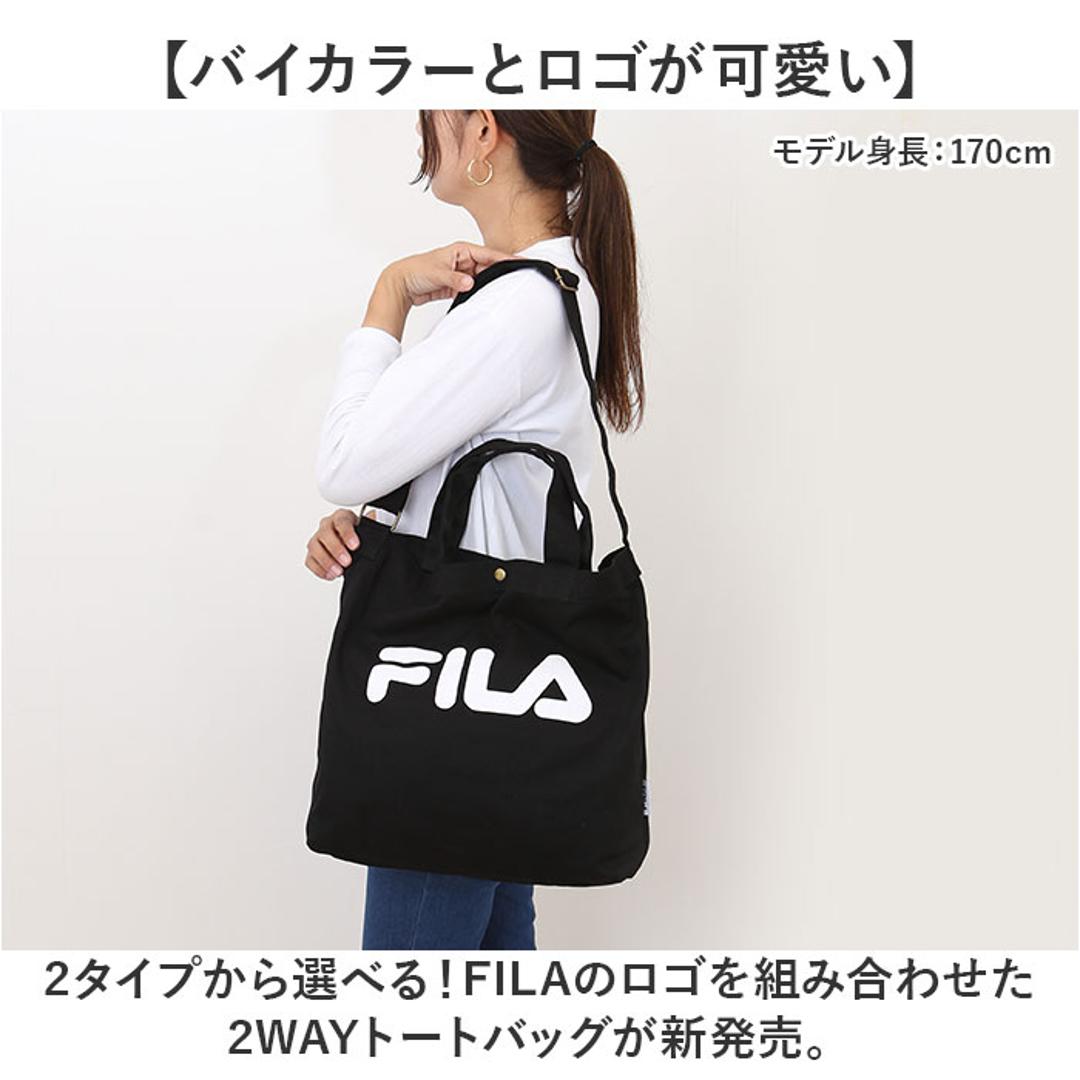 FILA バッグ 通販 フィラ トートバッグ ショルダーバッグ 2way トート トートバック キャンバス 帆布 通学 通勤 斜めがけバッグ 大きめ A4 シンプル おしゃれ 斜めがけ 肩掛け 大人 かわいい ブランド レディースバッグ ノットブラック ・