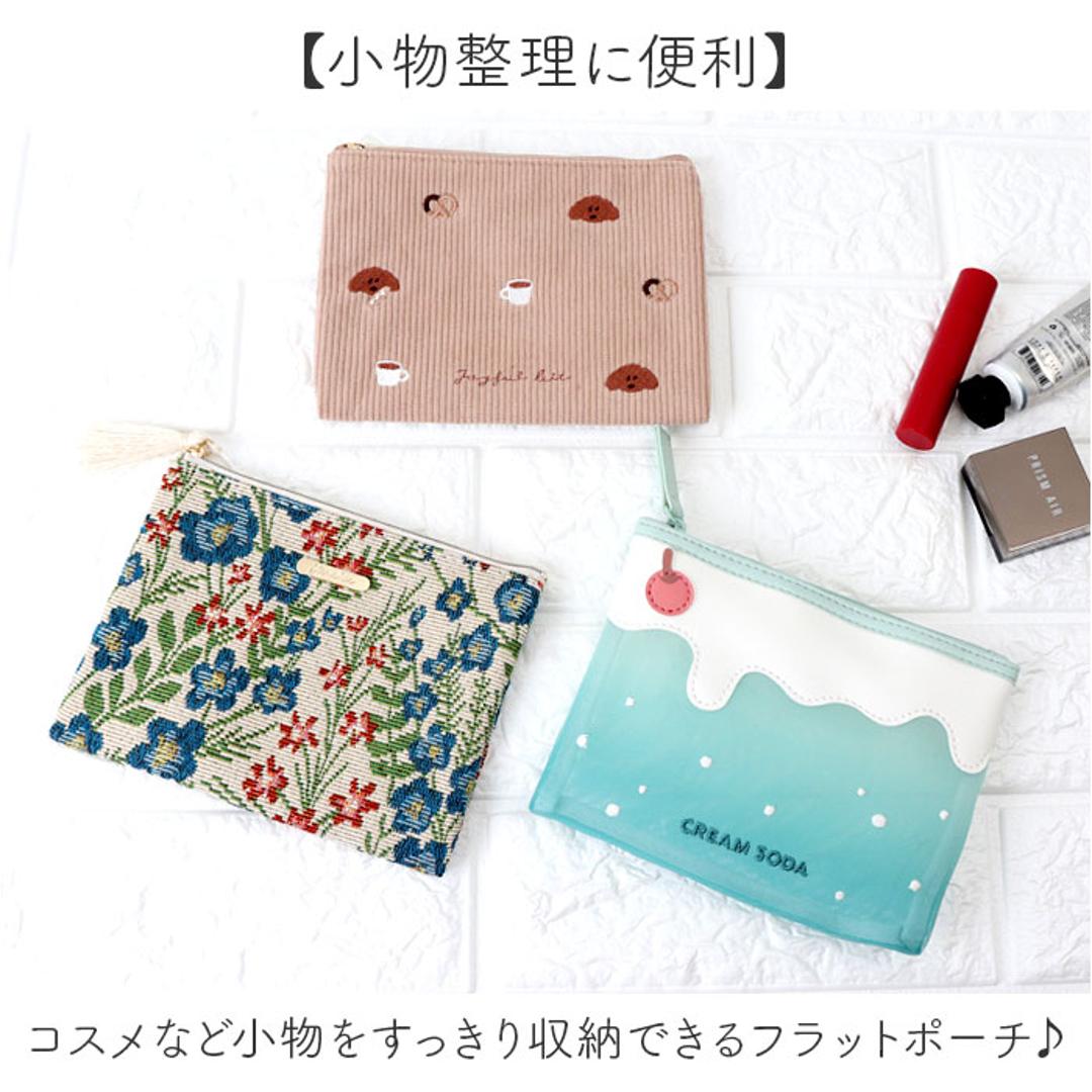 フラットポーチ かわいい 通販 小物入れ 化粧ポーチ メイクポーチ コスメポーチ トラベルポーチ ポーチ 持ち運び コンパクト 収納 整理 レディース 女性 カジュアル おしゃれ オシャレ 可愛い 小物収納 旅行 トラベル ギフト 贈り物 フロルシックベージュ ・