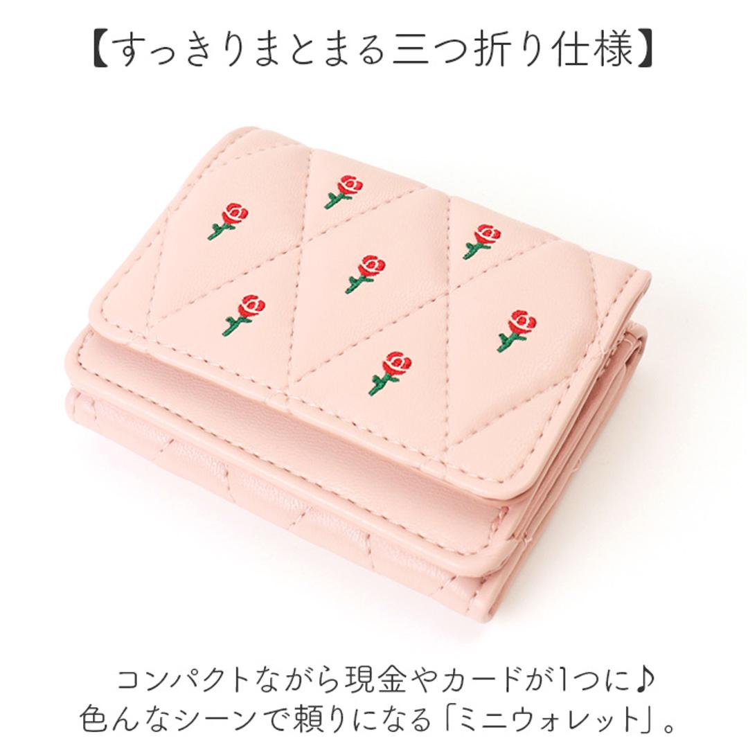 ミニ財布 レディース 通販 三つ折り財布 財布 さいふ ミニウォレット 小銭入れ カードポケット お札入れ 合成皮革 合皮 女性 コンパクト かわいい おしゃれ 多収納 軽量 コインケース 三つ折り 小さい財布 贈り物 ギフト GWT0028.ピンク ・