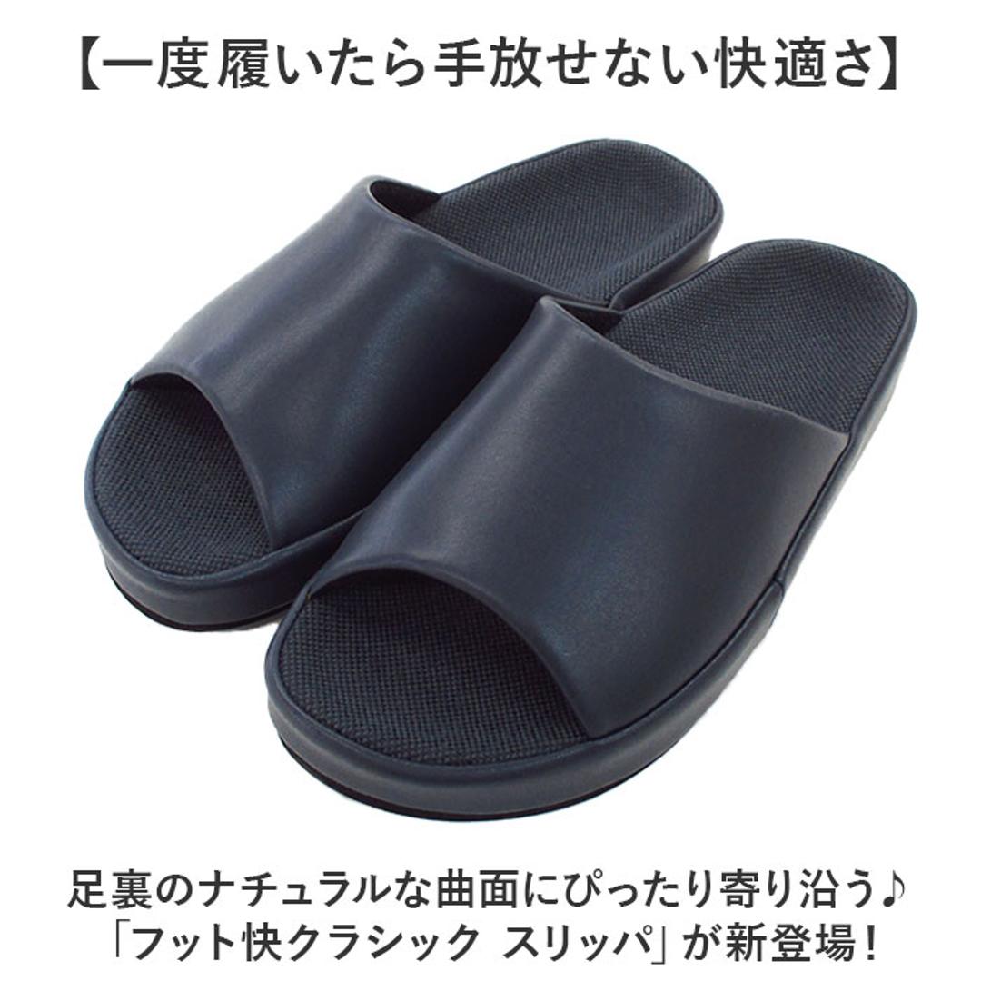 スリッパ 室内 おしゃれ 通販 日本製 フット快カラー 前あきスリッパ 前開きスリッパ ルームスリッパ ルームサンダル ルームシューズ 来客用 室内履き サンダル 社内履き オフィスサンダル おしゃれスリッパ オシャレスリッパ メンズ レディース インテリア レッド 23cm(適応サイズ22~22.5cm)