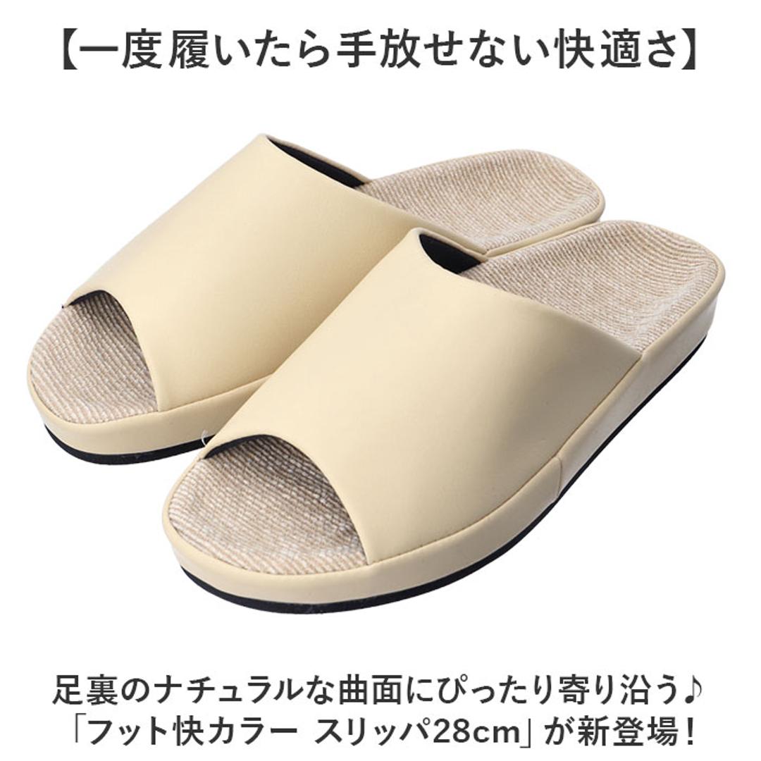 スリッパ 室内 おしゃれ 通販 日本製 フット快カラー 28cm 前あきスリッパ 前開きスリッパ ルームスリッパ ルームサンダル ルームシューズ 来客用 室内履き サンダル 社内履き オフィスサンダル おしゃれスリッパ メンズ 大きいサイズ 大きめ オクムラ フレッシュトマト 適応サイズ27~27.5cm