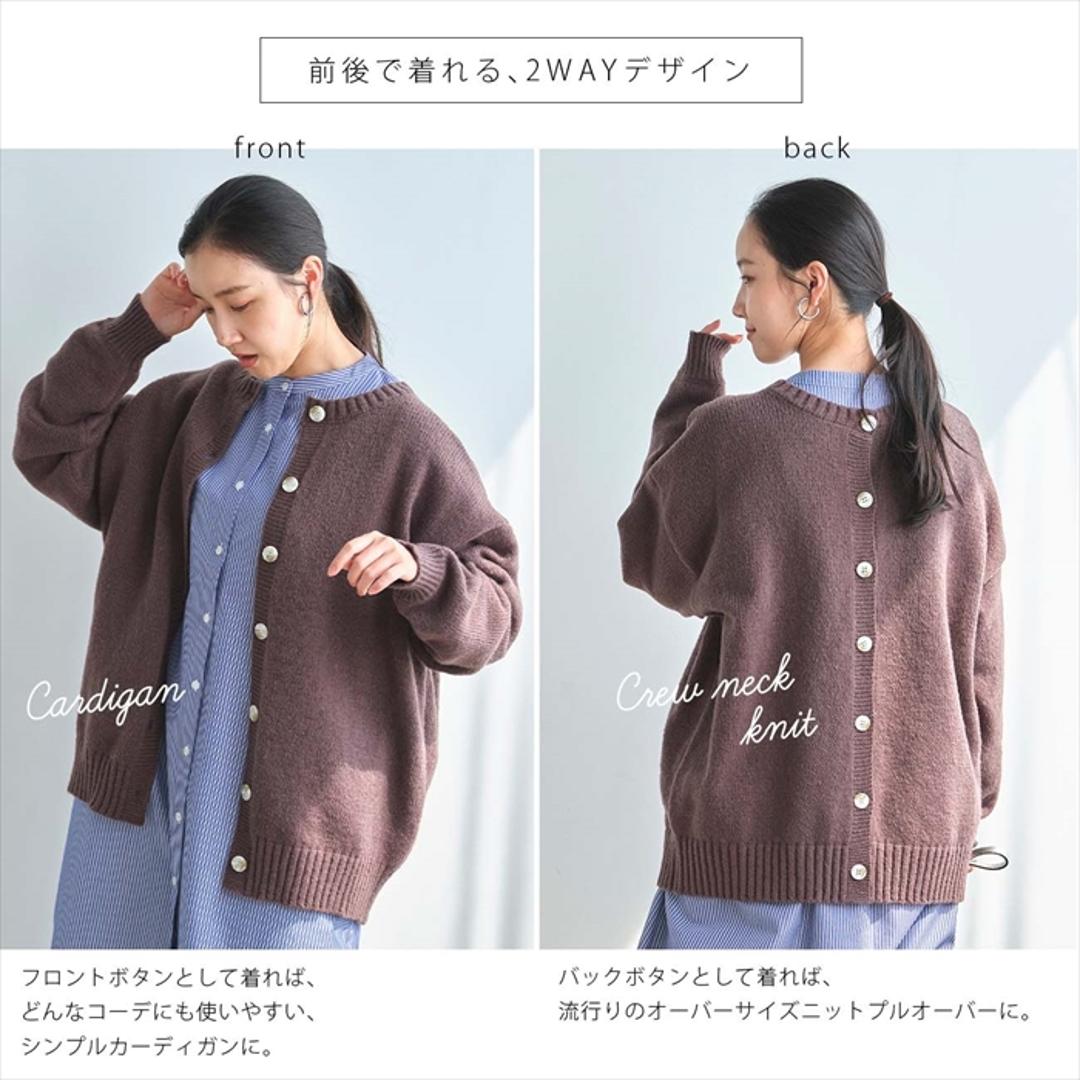 カーディガン レディース 秋冬 丸首 通販 ニットカーディガン カーデガン ニット トップス 長袖 セーター 2WAYふんわり編みカーディガン&クルーニット おしゃれ シンプル 大人 かわいい カジュアル ナチュラル 女性 婦人 レディースファッション ブラック M-Lサイズ