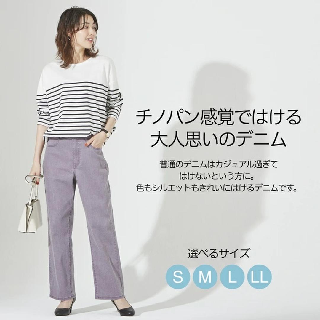 レディース デニム ワイドパンツ 通販 デニムパンツ ワイドデニム ストレッチパンツ ストレッチ ジーンズ ズボン ミセスのためのワイドデニム ウエストゴム おしゃれ シンプル カジュアル 大人 かわいい ボトムス 女性 婦人 レディースファッション ブルー Sサイズ