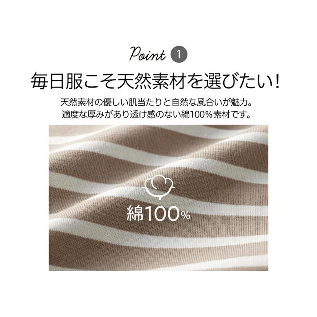 綿100 ロンT レディース 通販 Tシャツ カットソー プルオーバー 長袖 トップス 綿100%ボーダーロングT おしゃれ シンプル 大人 かわいい カジュアル ナチュラル 体型カバー 女性 ミセス 婦人 シニア レディースファッション ホワイト×ブラック Mサイズ