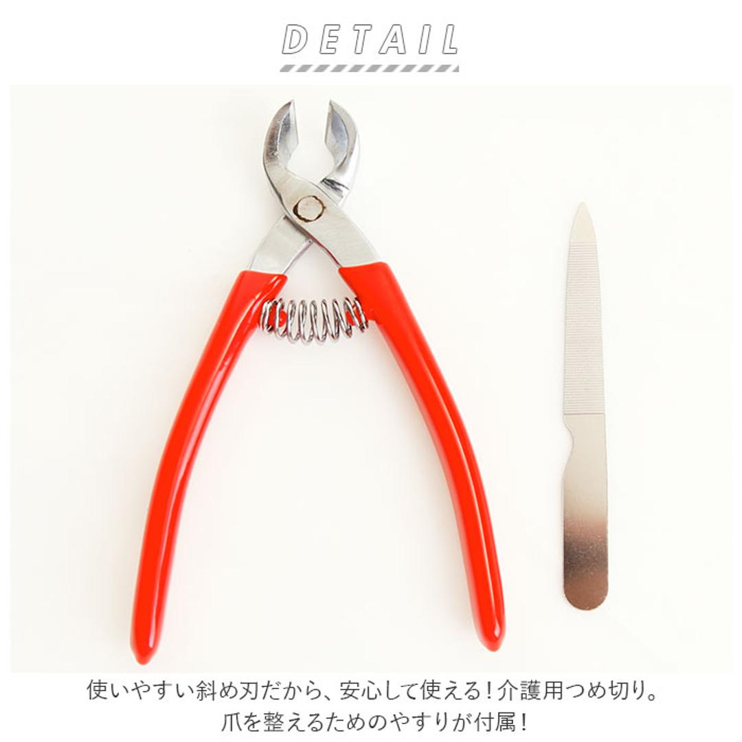爪切り 介護用 通販 つめきり 看護 爪切りニッパー 介護用つめ切り ニッパー型爪切り 爪やすり付 グリップ付き 巻き爪 陥入爪 斜刃 使いやすい 握りやすい ソフトグリップ 新潟県三条 三条の刃物 古澤製作所 レッド ・