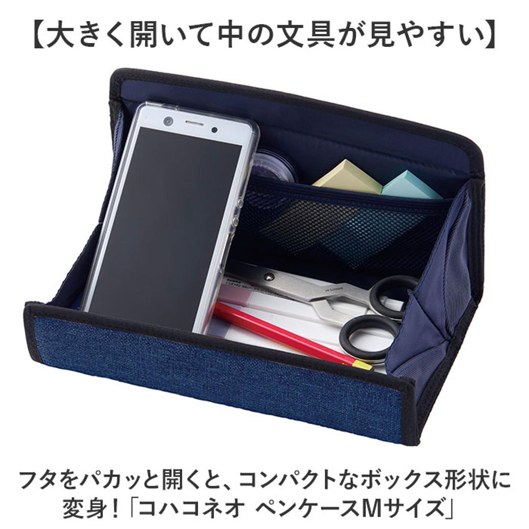 レイメイ藤井 ペンケース 大きく開く 通販 筆箱 ふでばこ 筆ばこ 筆入れ コスメ入れ 化粧ポーチ 工具入れ スマホスタンド 開く 見やすい ポケット メッシュポケット マグネット マチあり 中身がよく見える 筆記具 文具 小物 収納 すっきり ブルー ・