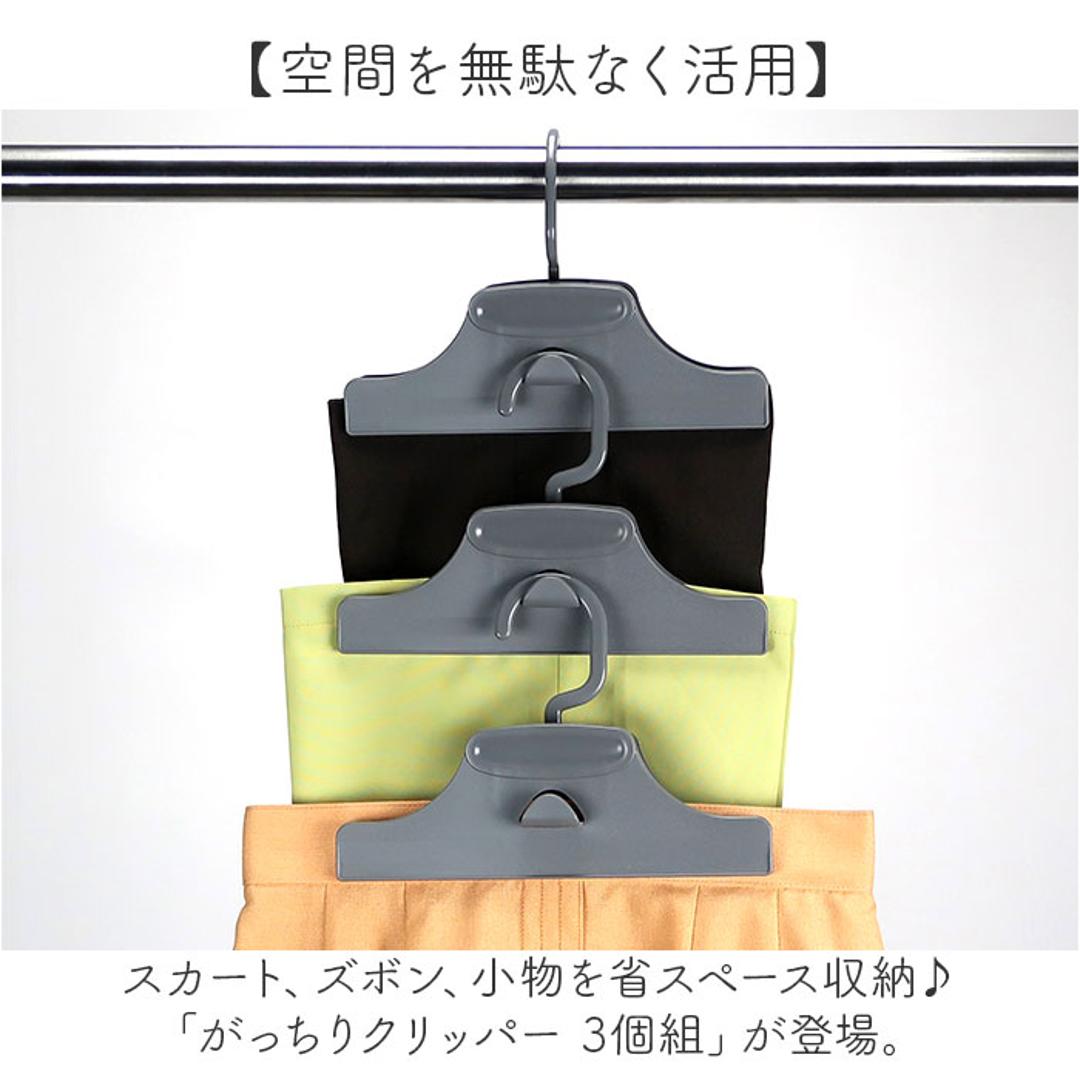 スカートハンガー 連結 通販 スカート ハンガー クリップハンガー ズボンハンガー ボトムハンガー スラックスハンガー パンツハンガー クリップ パンツ ズボン クローゼット 省スペース 収納 洗濯 収納用品 すべらない 引っ越し おしゃれ ブラック ・