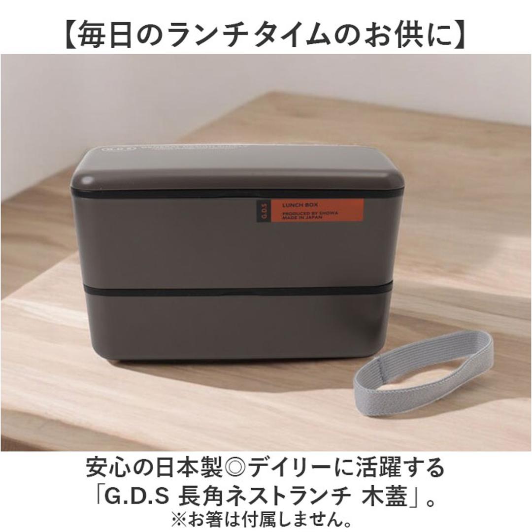 弁当箱 2段 990ml 通販 日本製 正和 ランチボックス 二段 お弁当箱 二段弁当箱 2段弁当箱 メンズ 男子 大人 大容量 大きい 中フタ以外 食洗機対応 蓋を外して 電子レンジ対応 高校生男子 中学生男子 おしゃれ シンプル お弁当 ランチ 食器 グリーン ・