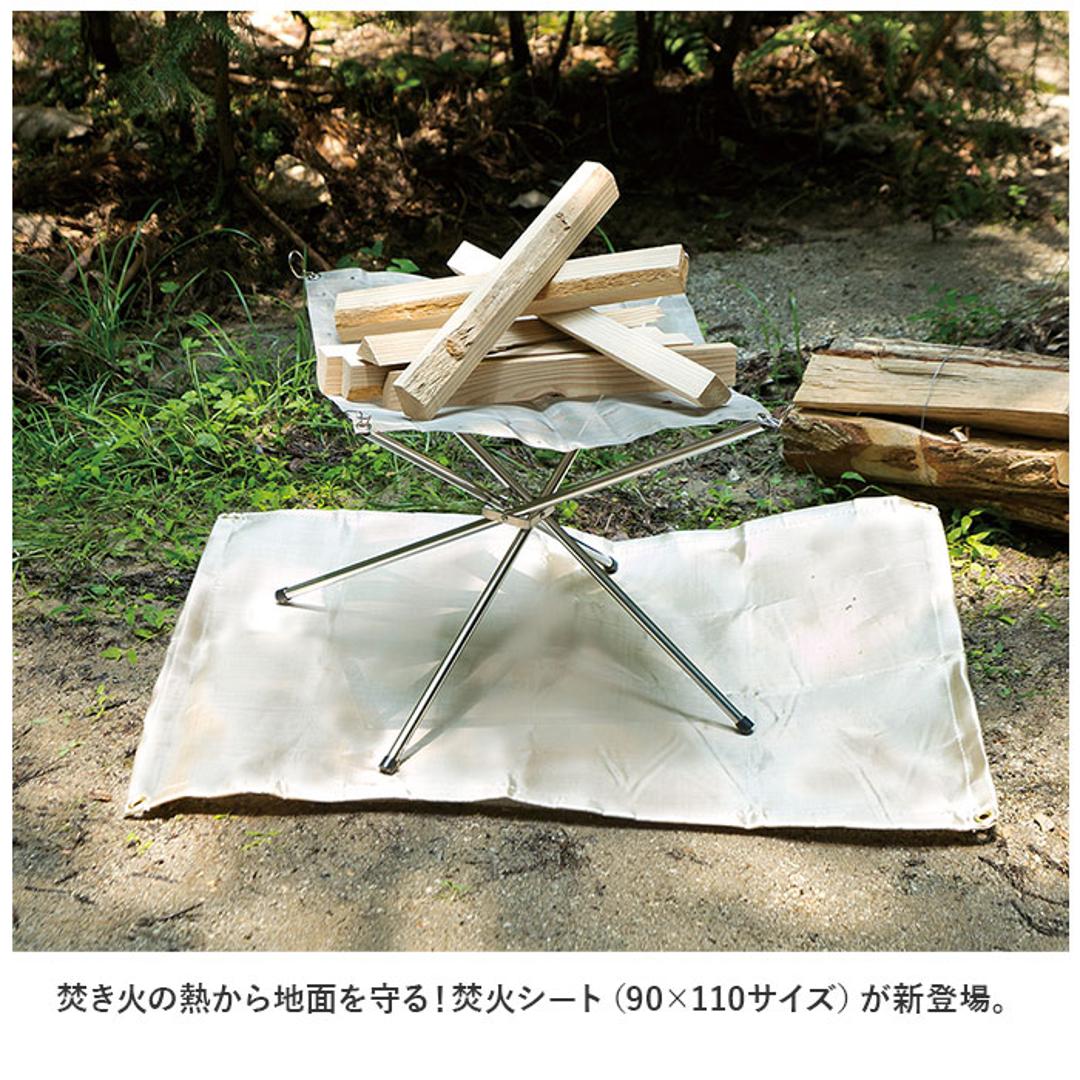 キャンプ 焚き火シート 通販 90 x 110 焚き火台シート 焚火台シート たき火台シート 焚火シート 焚き火マット 焚火マット スパッタシート 耐熱シート テーブルクロス アウトドア 庭 ベランダ キャンプ用品 おしゃれ GFS21-110 キャンプグッズ ゴールド ・