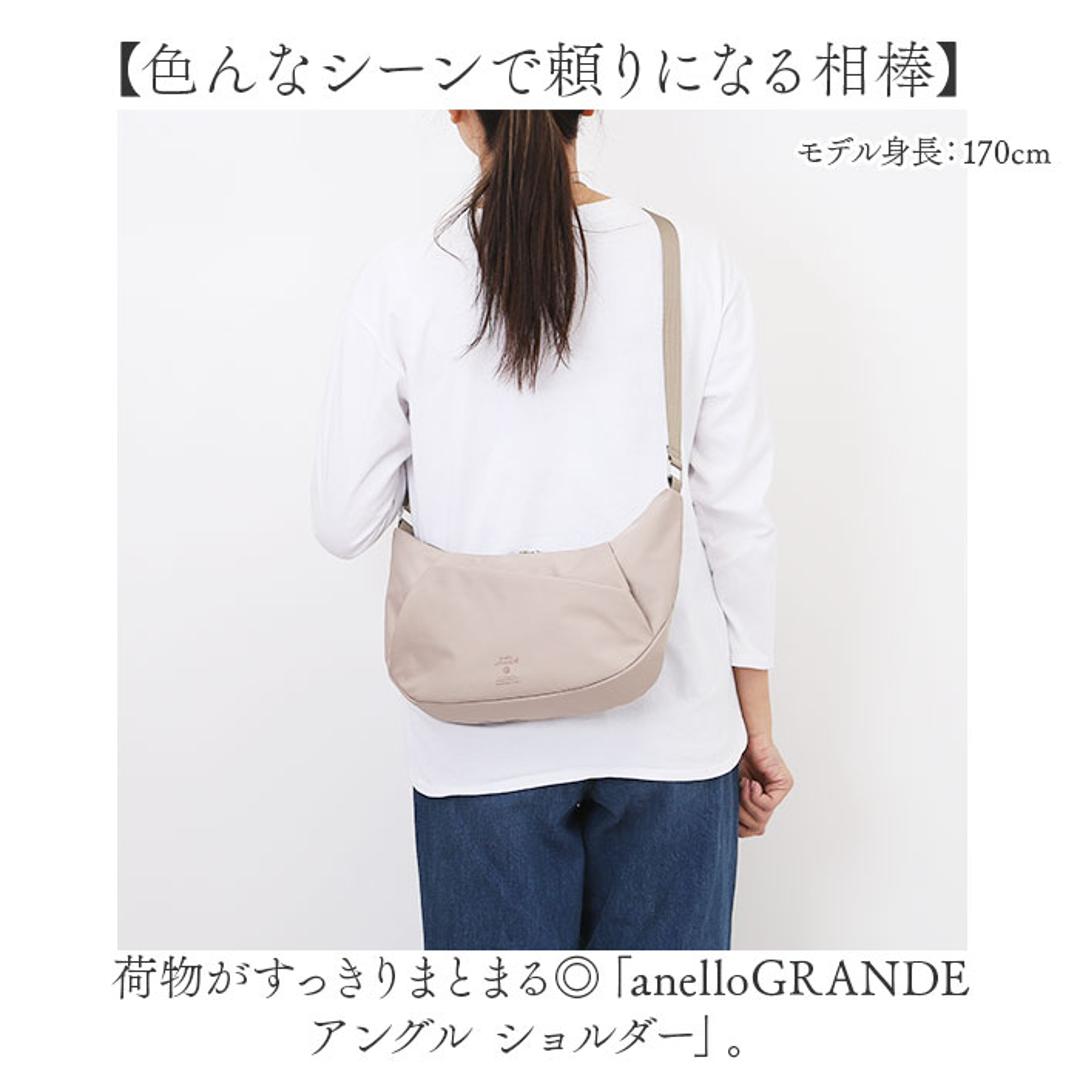 アネログランデ ショルダーバッグ 通販 斜め掛けバッグ 斜めがけバック 斜めがけバッグ レディース 軽量 ショルダーバック 肩掛け 肩かけ おしゃれ かわいい ななめ掛け ななめがけ 軽い かばん バッグ ギフト 贈り物 GHH3601 BK.ブラック ・