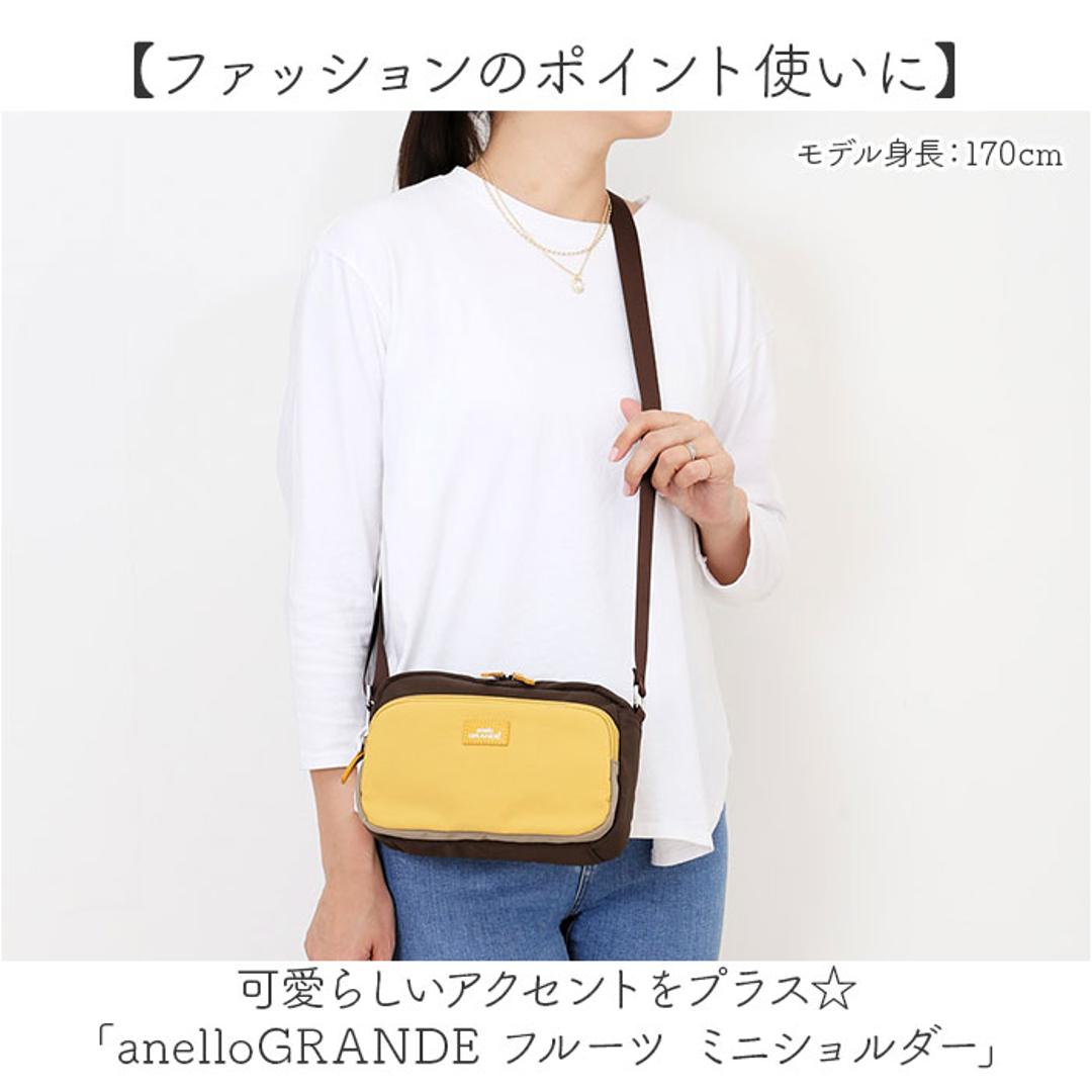 アネログランデ ショルダーバッグ 通販 ミニショルダーバッグ 斜めがけバッグ ミニショルダー 斜めがけバック 斜め掛けバッグ フルーツカラー ミニバッグ 軽量 軽い 肩掛け 肩かけ おしゃれ かわいい レディース シンプル ギフト プレゼント GHM0944 GY(グレープ) ・
