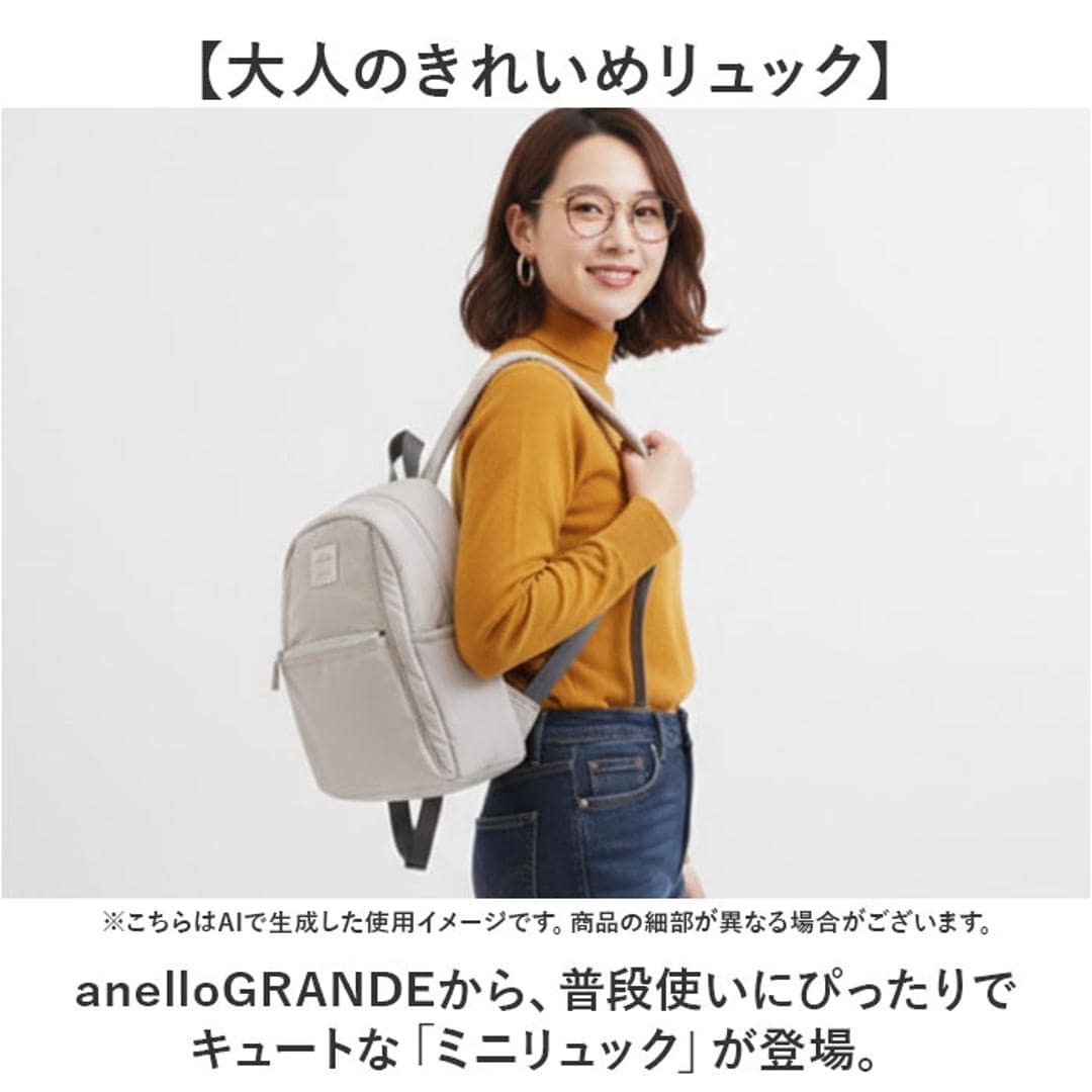 アネロ anello グランデミニリュック リュック・バックパック 通販・人気ランキング