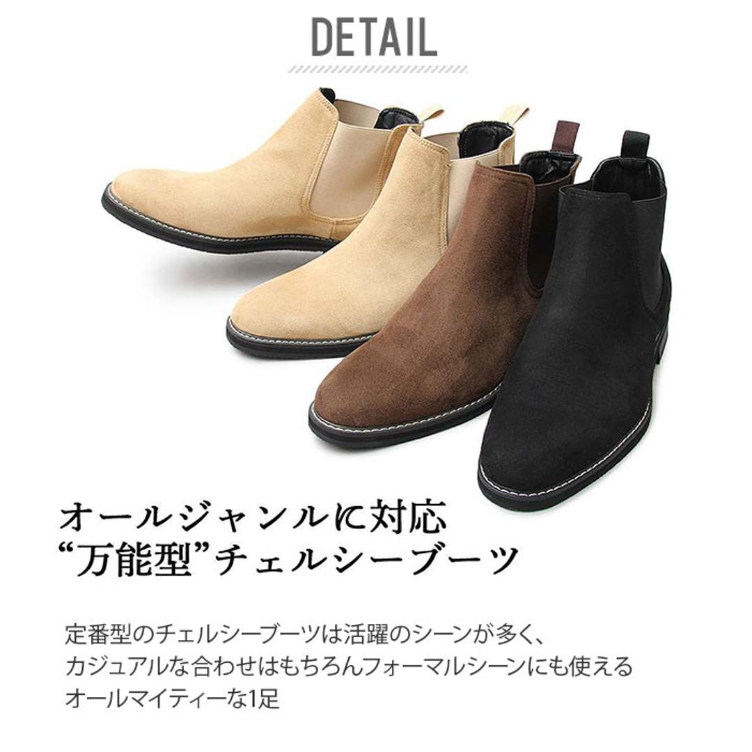 サイドゴアブーツ メンズ 通販 靴 ハイカット メンズシューズ カジュアル チェルシーブーツ ショートブーツ 男性 冬靴 メンズブーツ Sサイズ 25cm 25.5cm Mサイズ 26cm 26.5cm Lサイズ 27cm 27.5cm シンプル 黒 靴 ブラック ブラウン おしゃれ ブランド グラベラ BLACK S(25.0-25.5cm)