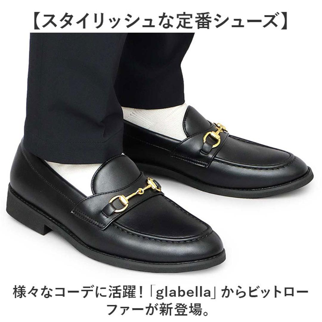 glabella グラベラ ビットローファー メンズ GLBT322 通販 メンズシューズ ビジネスシューズ ローファー フォーマルシューズ くつ 靴 シューズ BIT LOAFERS 黒 ブラック フォーマル 男性 紳士 シンプル ビジネス 仕事 ブラック Sサイズ(約27.3cm)