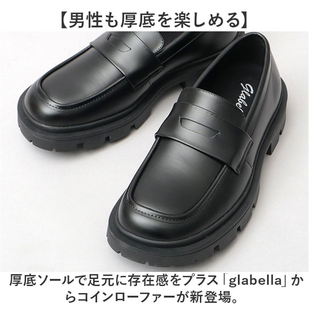 glabella グラベラ コインローファー メンズ GLBT323 通販 ローファー メンズシューズ カジュアルシューズ シューズ くつ 靴 スクエアトゥ 厚底 柔らかい 快適 黒 ブラック カジュアル フォーマル 男性 紳士 シンプル ブラック Sサイズ(25cm相当)