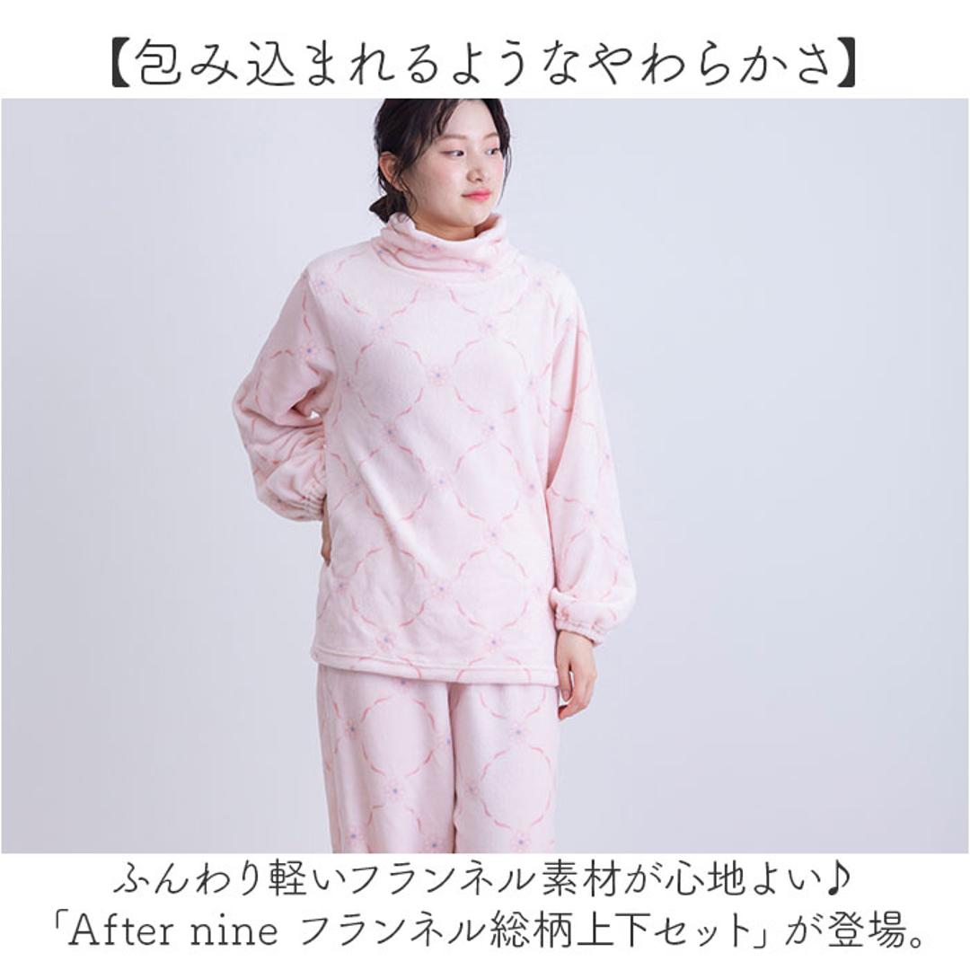 ルームウェア レディース 上下セット 通販 パジャマ 長袖 おしゃれ