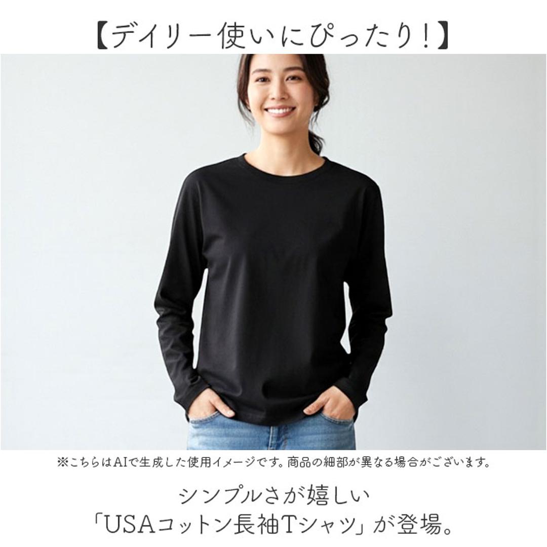 長袖 tシャツ レディース 綿100% 通販 PAGE ONE GCS0756 USAコットン 生地 ロンt インナー 長袖Tシャツ カットソー ロンティー プルオーバー おしゃれ シンプル 無地 トップス ページワン 服 春 秋 冬 かわいい 大人 アイボリー Mサイズ