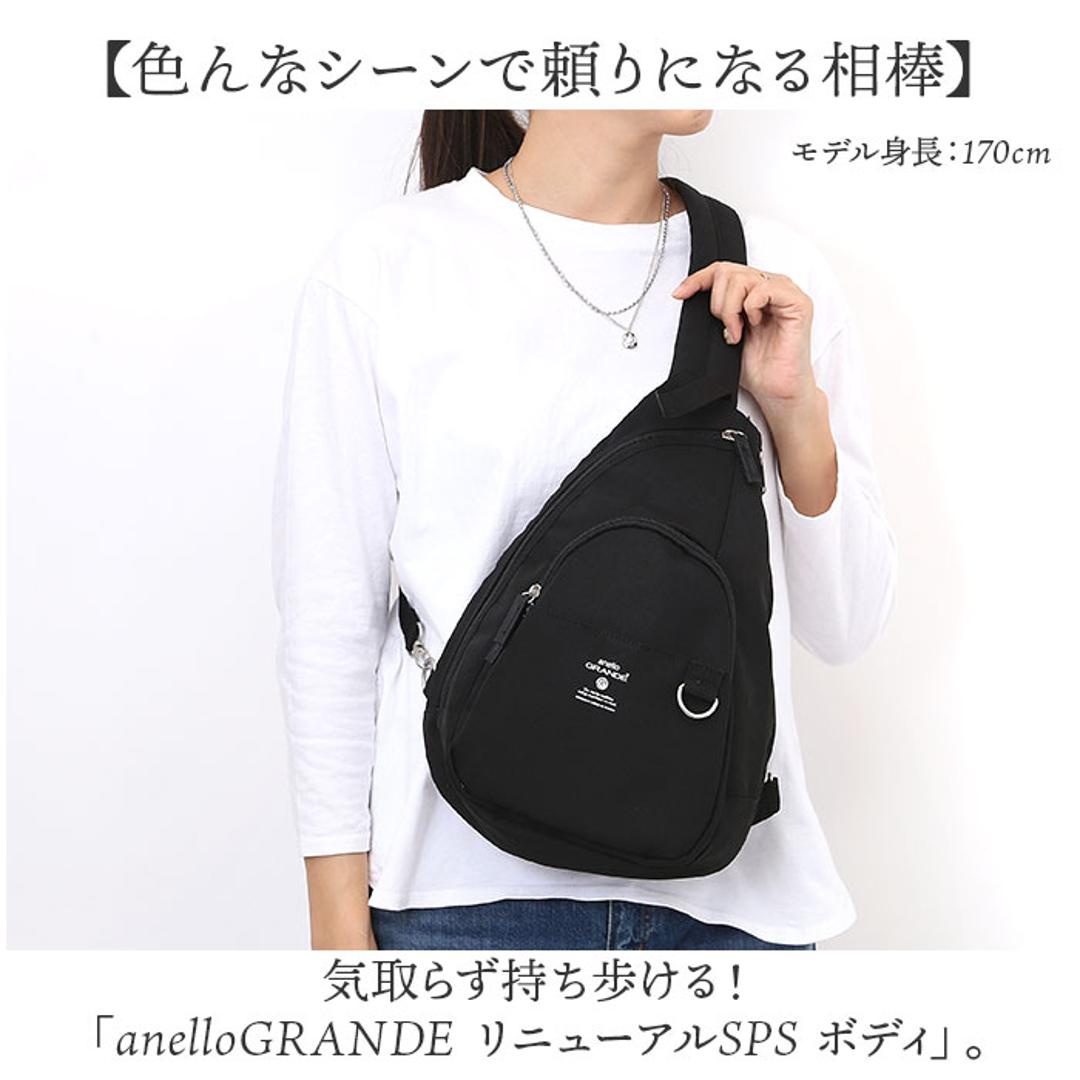 アネロ ボディーバッグ 通販 斜め掛けバッグ クロスボディバッグ 斜め掛け レディース ワンショルダー 軽量 軽い シンプル カジュアル おしゃれ かわいい 通勤 通学 メッセンジャーバッグ バッグ かばん 鞄 旅行 大人 ギフト 贈り物 GTB4771 BE.ベージュ ・