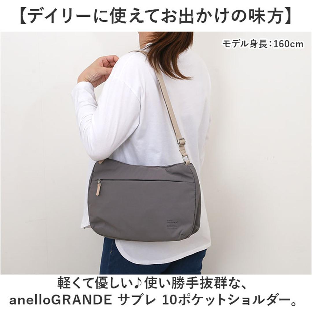 アネロ ショルダーバッグ anello GTM0972 通販 anelloGRANDE アネログランデ ショルダーバック 斜めがけバッグ レディース メンズ 大人 大きめ 大容量 軽量 軽い ナイロン 撥水 ポケットが多い 旅行 SABLE レディースバッグ BK.ブラック ・
