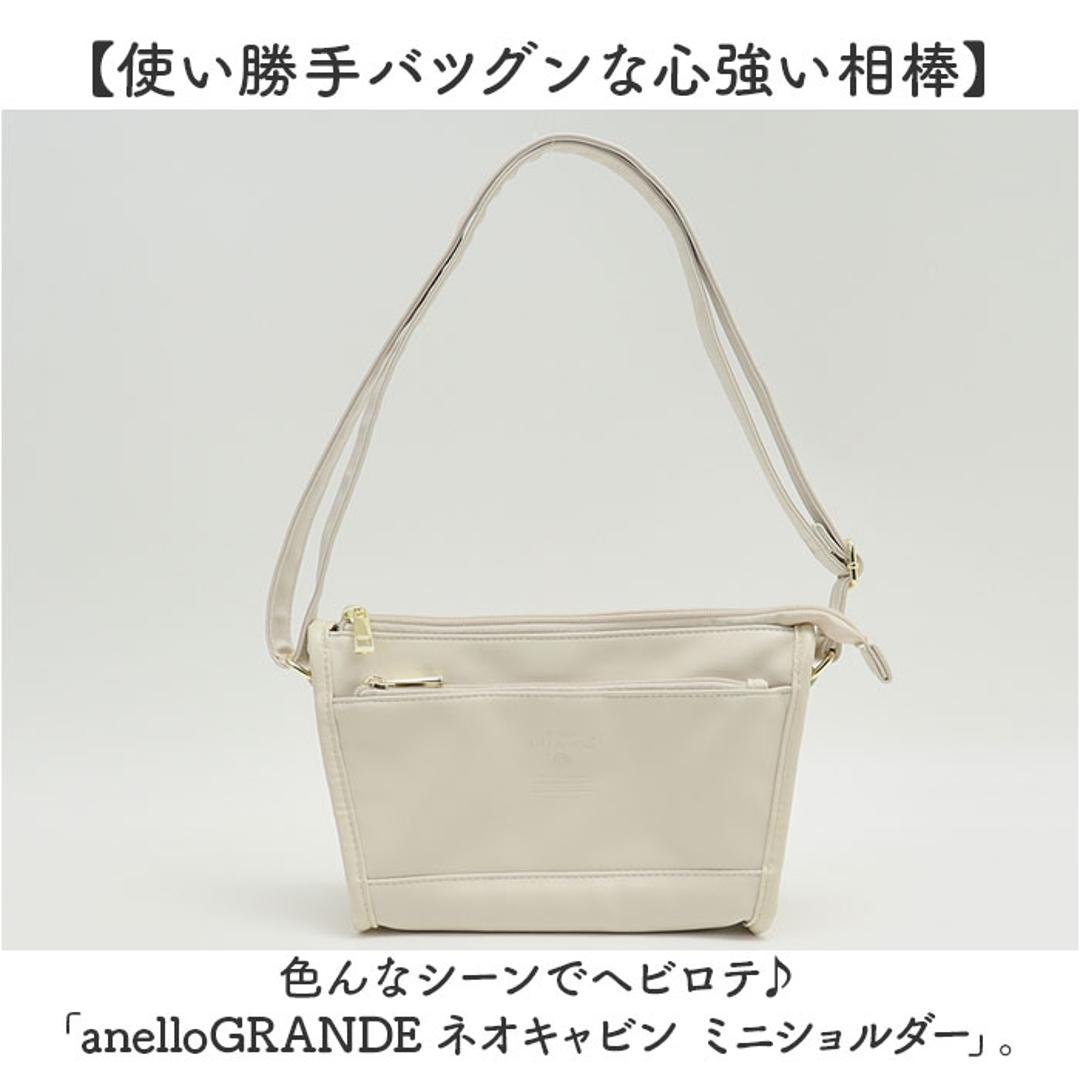 anello GRANDE アネログランデ ショルダーバッグ GTM1023 通販 ショルダーバック 斜めがけバッグ レディース メンズ 大人 サブバッグ 小さめ 通勤 おしゃれ きれいめ シンプル ポケット 多い 合成皮革 NEO CABIN レディースバッグ BK.ブラック ・