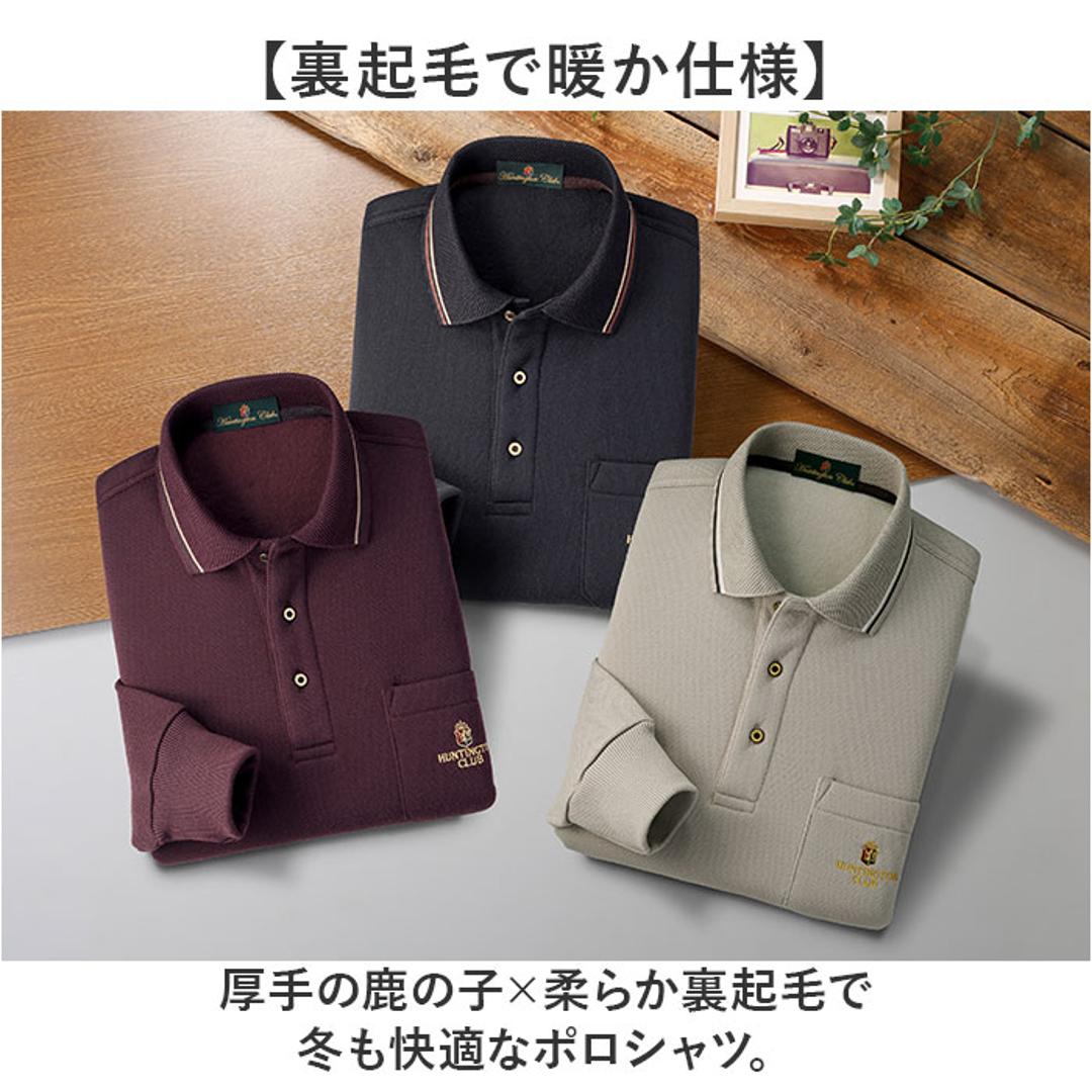 ポロシャツ 長袖 メンズ 通販 シャツ メンズシャツ トップス おしゃれ 長袖シャツ カジュアルシャツ カジュアル 長袖ポロシャツ 裏起毛 あたたかい あったか HUNTINGTON CLUB ハンティントンクラブ 胸ポケット付き シニア 紳士 オシャレ ブラック Mサイズ