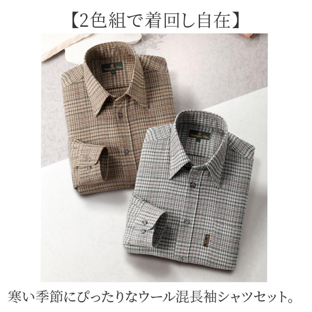 シャツ 長袖 2枚 メンズ 通販 メンズシャツ トップス おしゃれ 長袖シャツ カジュアルシャツ カジュアル セット ウール混 チェック柄 チェック HUNTINGTON CLUB ハンティントンクラブ 贈り物 ギフト シニア 紳士 オシャレ チェック柄2枚組 Mサイズ