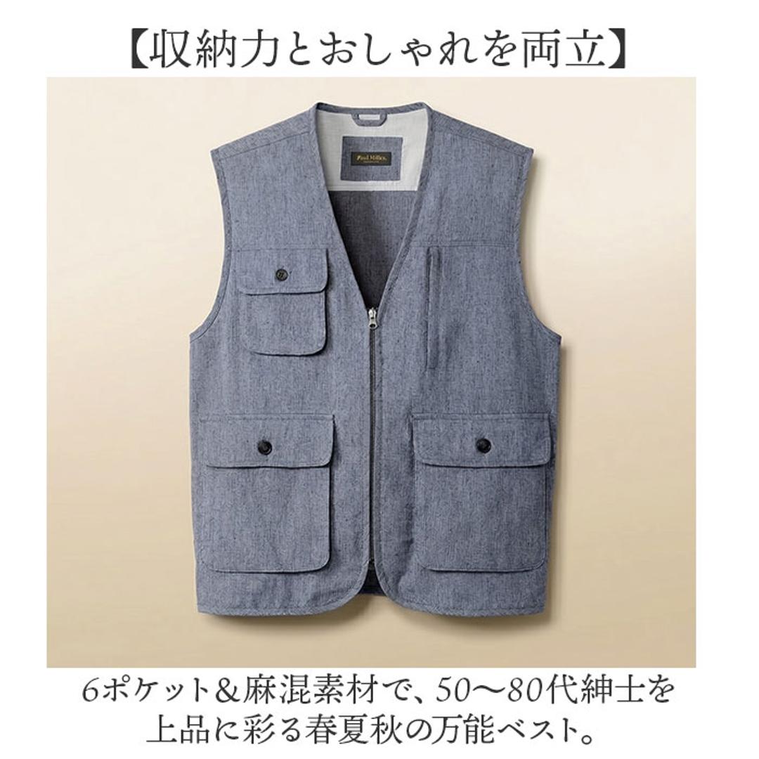 シニア メンズ ベスト 通販 6ポケットベスト 麻混 ジレ ブランド 紳士 50代 60代 70代 80代 男性 トップス 春 夏 秋 紳士服 ゴルフ きれいめ メンズシニア 男性用 洗濯 オシャレ お洒落 釣り シニアファッション グレー Mサイズ