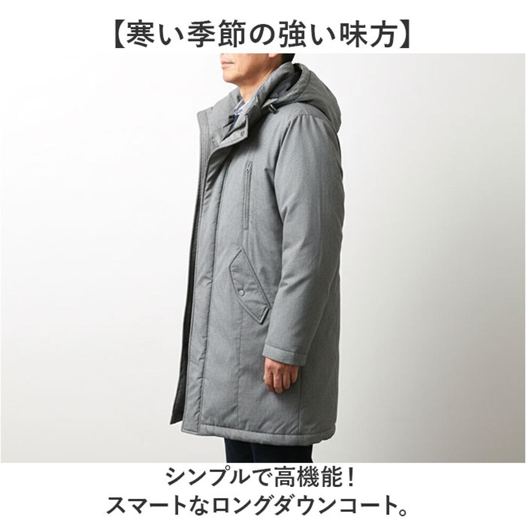 ダウンコート メンズ ロング 通販 ロングダウンコート ダウンジャケット ダウン コート フード付き ポケット あったか 暖か UNITED ユナイテッド 紳士 男性 アウター シンプル 無地 メンズジャケット プレゼント 贈り物 ギフト シニア 冬用 冬 02チャコール Mサイズ