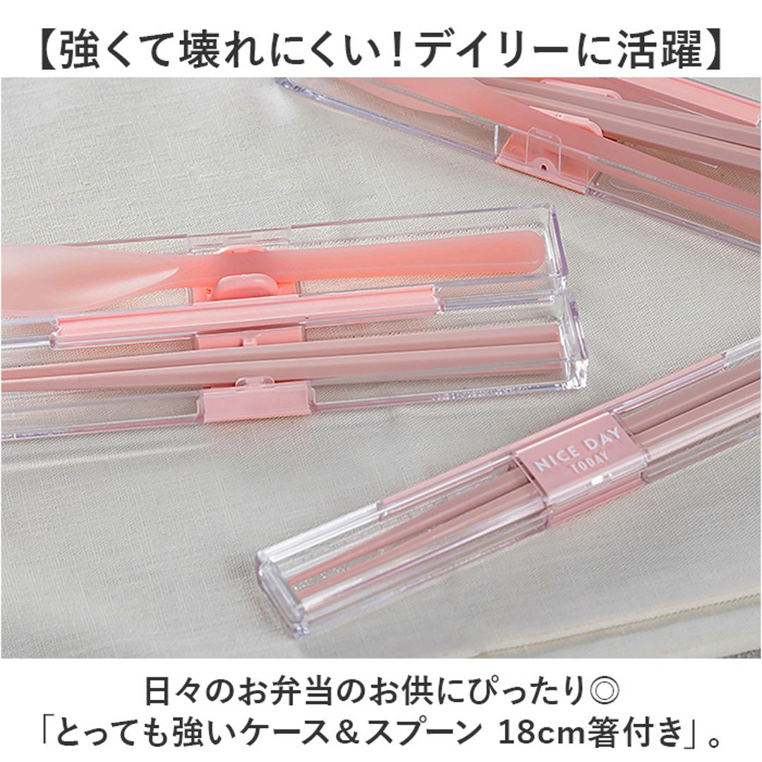 箸 スプーン セット 大人 通販 はしスプーンセット 箸スプーンセット コンビセット お弁当 カトラリー 携帯カトラリー 大人用 カトラリーセット お箸セット 弁当 おはし お箸 ランチ ランチグッズ お弁当用 携帯用 お弁当グッズ おしゃれ オシャレ NV ・