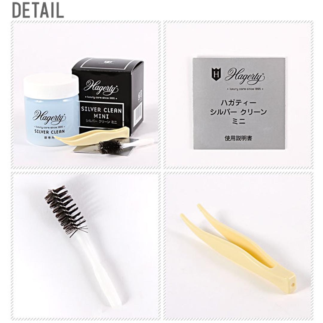 ★シルバー製品のケアといえばコレ!★ハガティ Hagerty 銀 シルバークリーン 定番 シルバー磨き シルバー シルバークリーナー 磨き クリーナー シルバークリーン シルバークリーンミニ ・