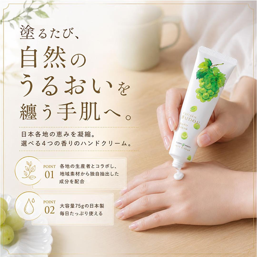 ハンドクリーム 通販 日本製 ハンド クリーム 75g 保湿クリーム ハンドケア おしゃれ かわいい パラベンフリー エタノールフリー シリコンフリー ミニギフト ホワイトデー 母の日 贈り物 ギフト デイリーアロマジャパン ボディケア コスメ 美容 MATCHA ・
