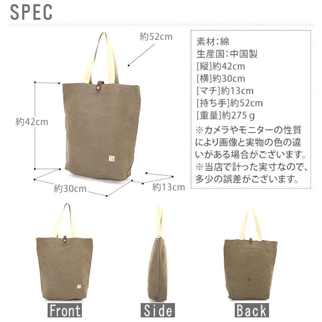 トートバッグ 帆布工房 3X75 ハンプコウボウ キャンバス a4 シンプル 布 無地 通勤 通学 軽量 レディース メンズ ユニセックス エコバッグ 折りたたみ サブ トートバック トートバッグ oros-3X75 カーキ ・