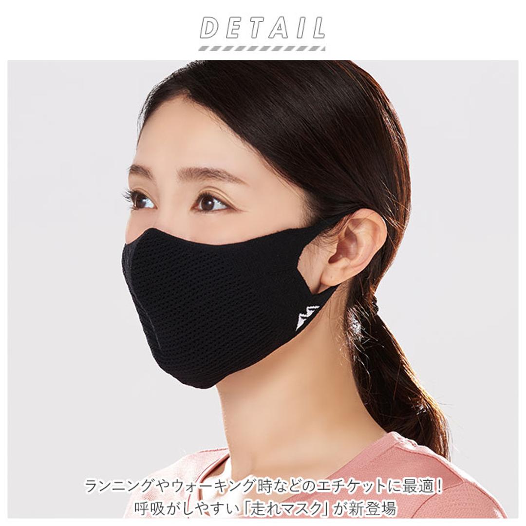 走れマスク 通販 マスク スポーツマスク 布 速乾 軽量 洗える 洗濯 息がしやすい 夏用 夏 通年 男女兼用 日本製 国産 通気性 スポーツ 運動 ジム ランニング フィットネス ジョギング ウォーキング ピンク 【即日発送】Mサイズ